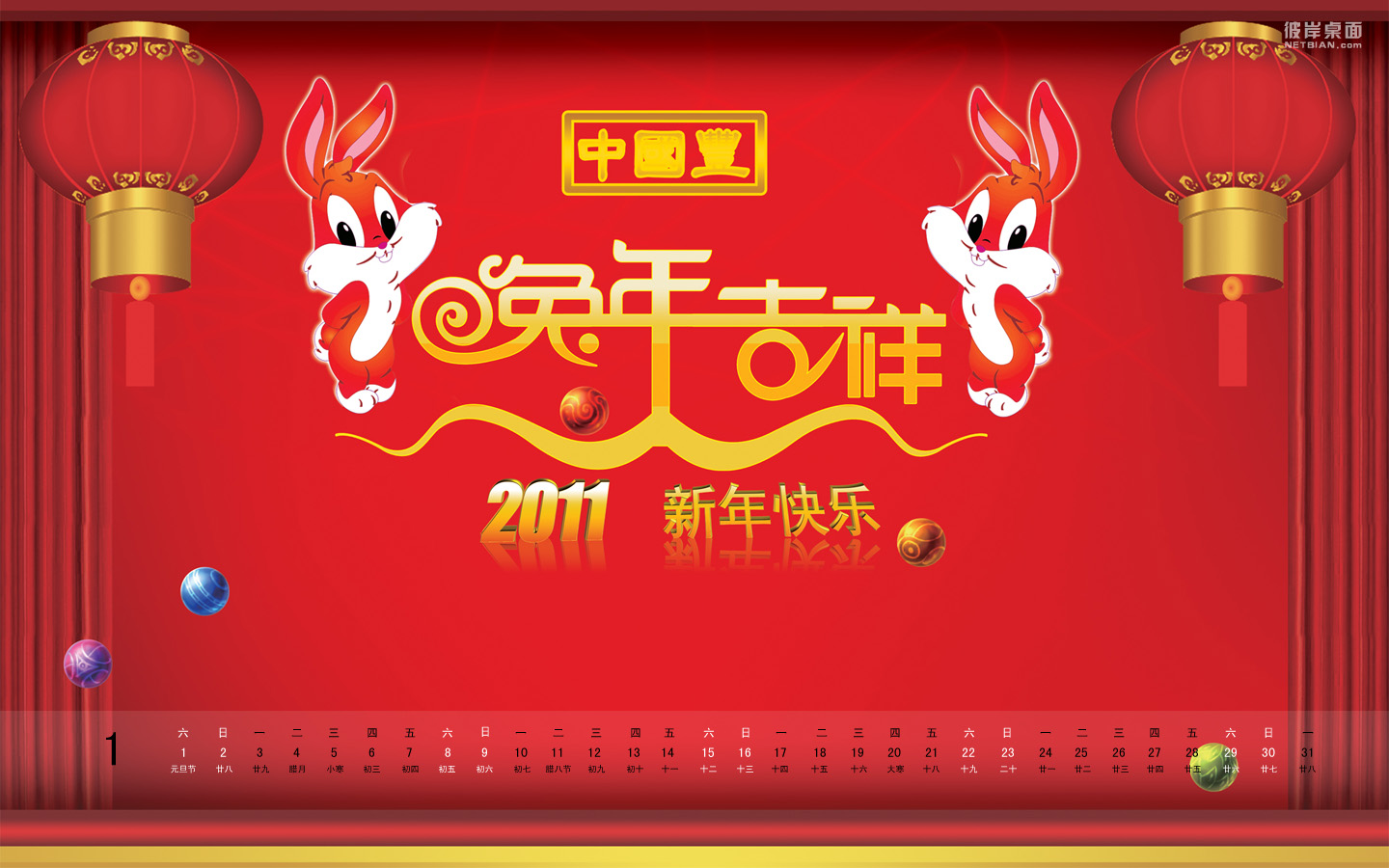 New Year's Day Calendar 2011 Year of the Rabbit January Calendar Wallpaper