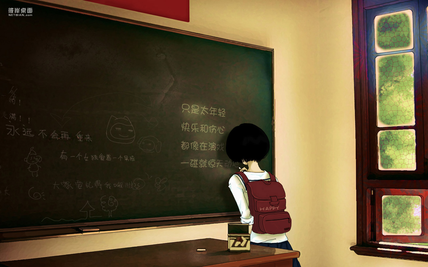 love wallpaper on blackboard