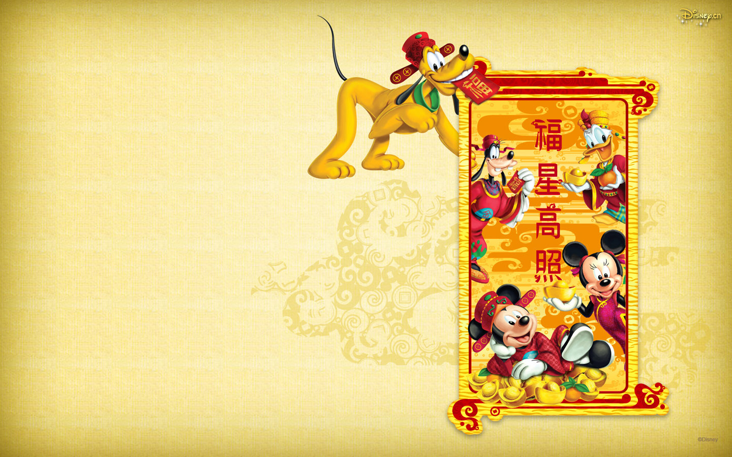 Disney Mickey Lucky Star Wallpaper