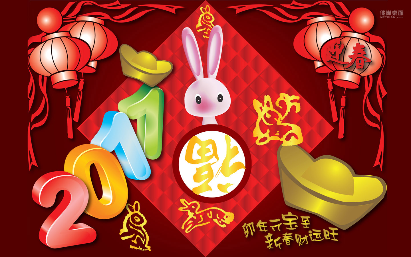 The Year of the Rabbit 2011 Spring Festival Computer Wallpaper
