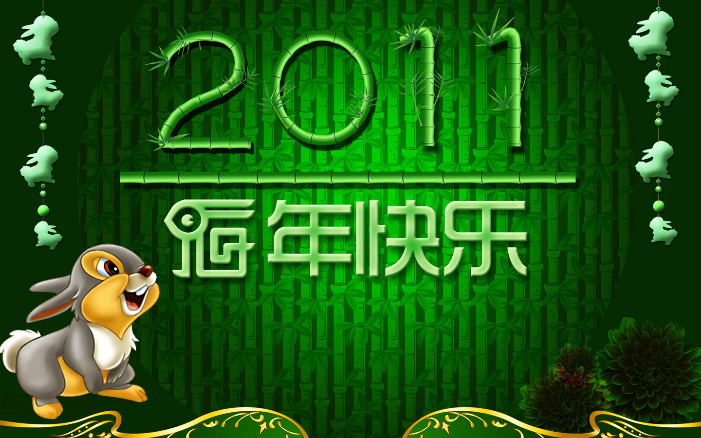 2011 Rabbit Happy New Year's Day Wallpaper