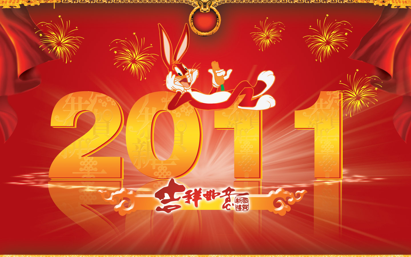 Cartoon Rabbit 2011 New Year Wallpaper