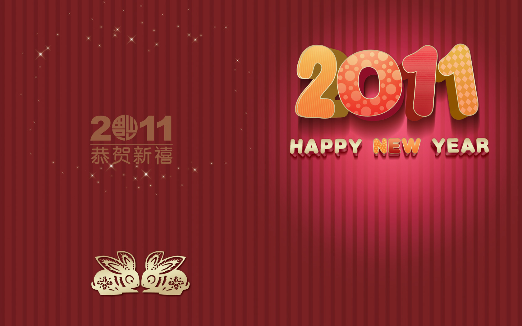2011 New Year Celebration Wallpaper