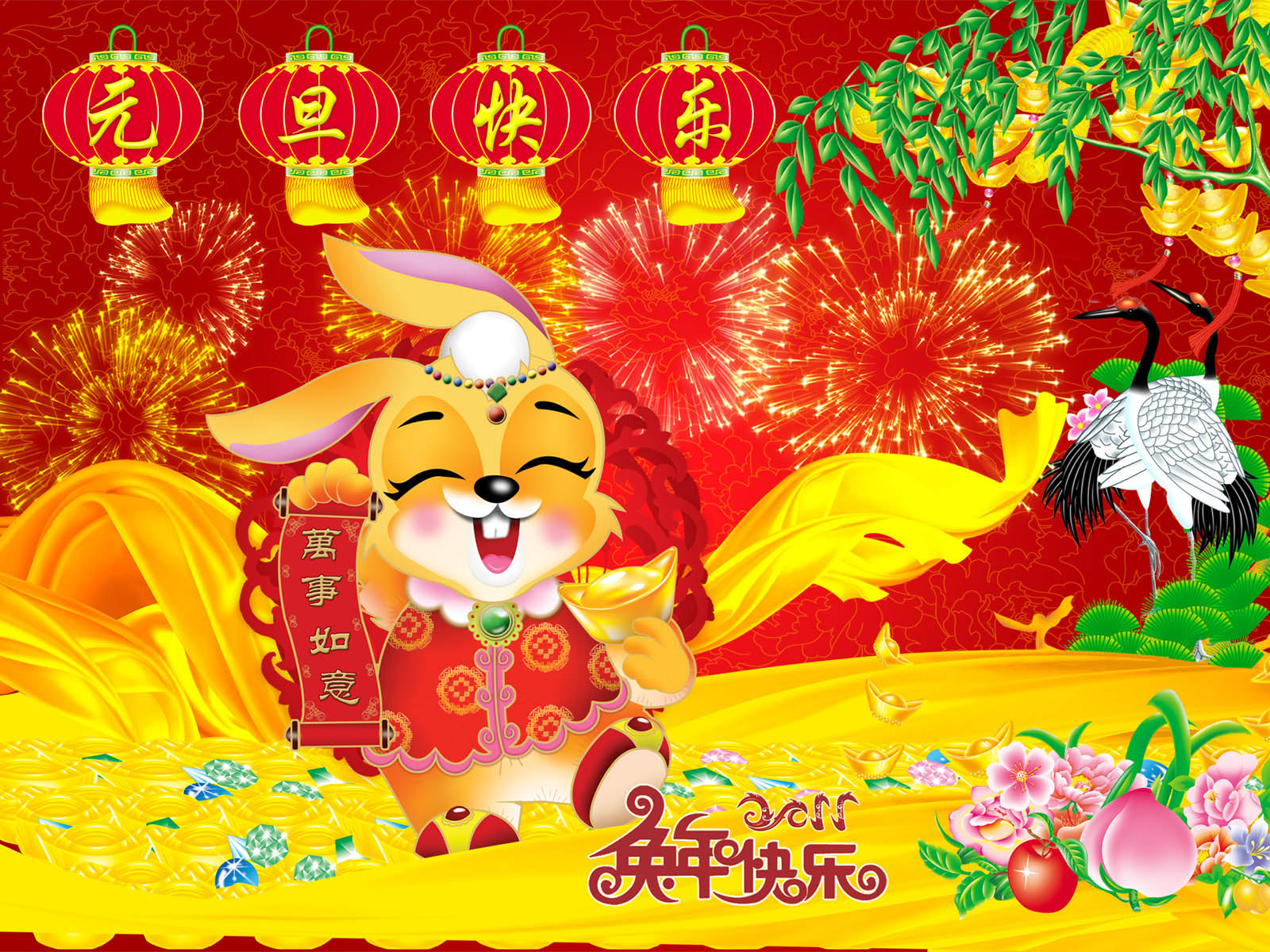 Rabbit New Year's Day 2011 Chinese New Year Desktop Wallpaper