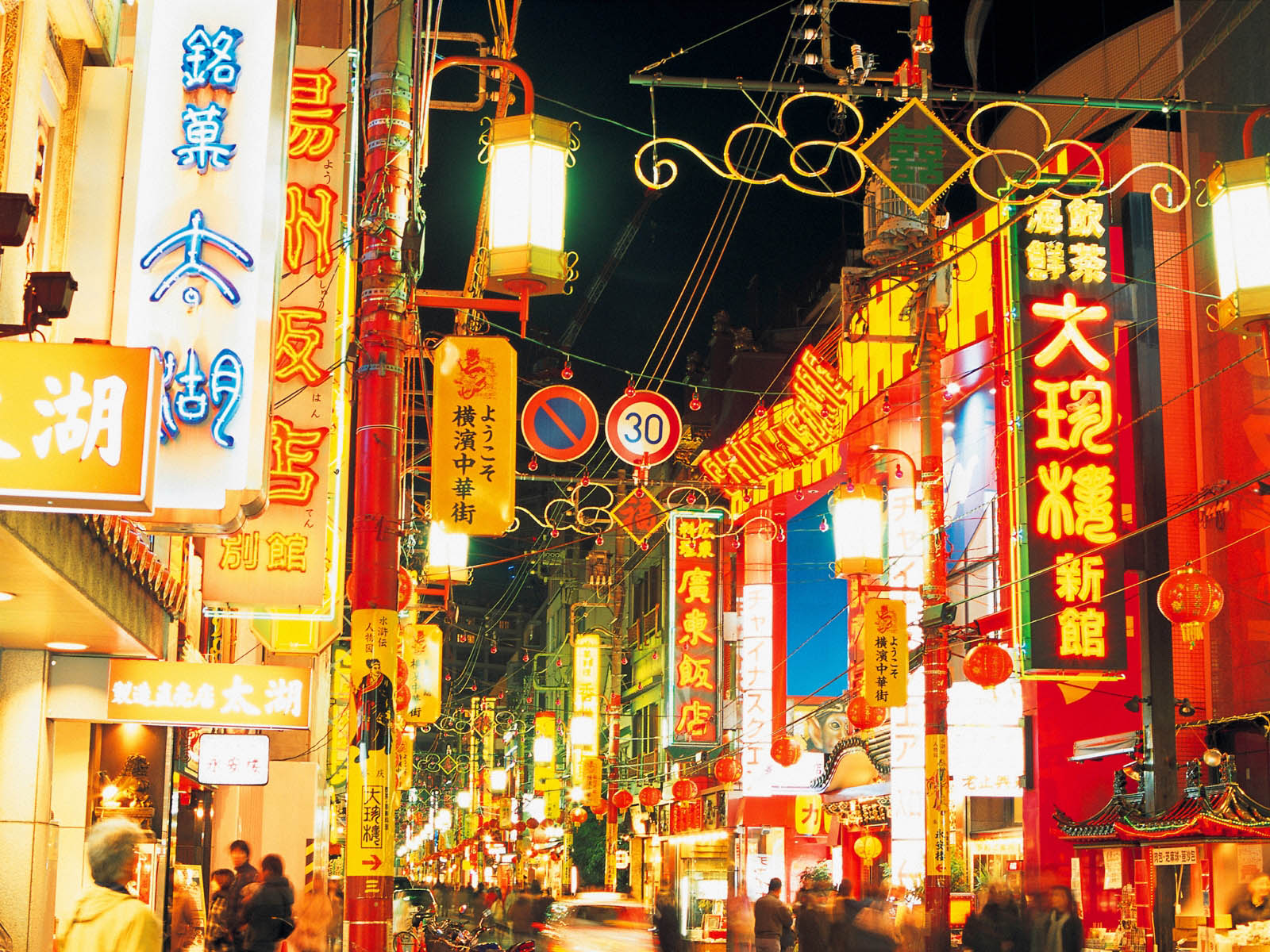 Japan Yokohama Chinatown Night Market Wallpaper