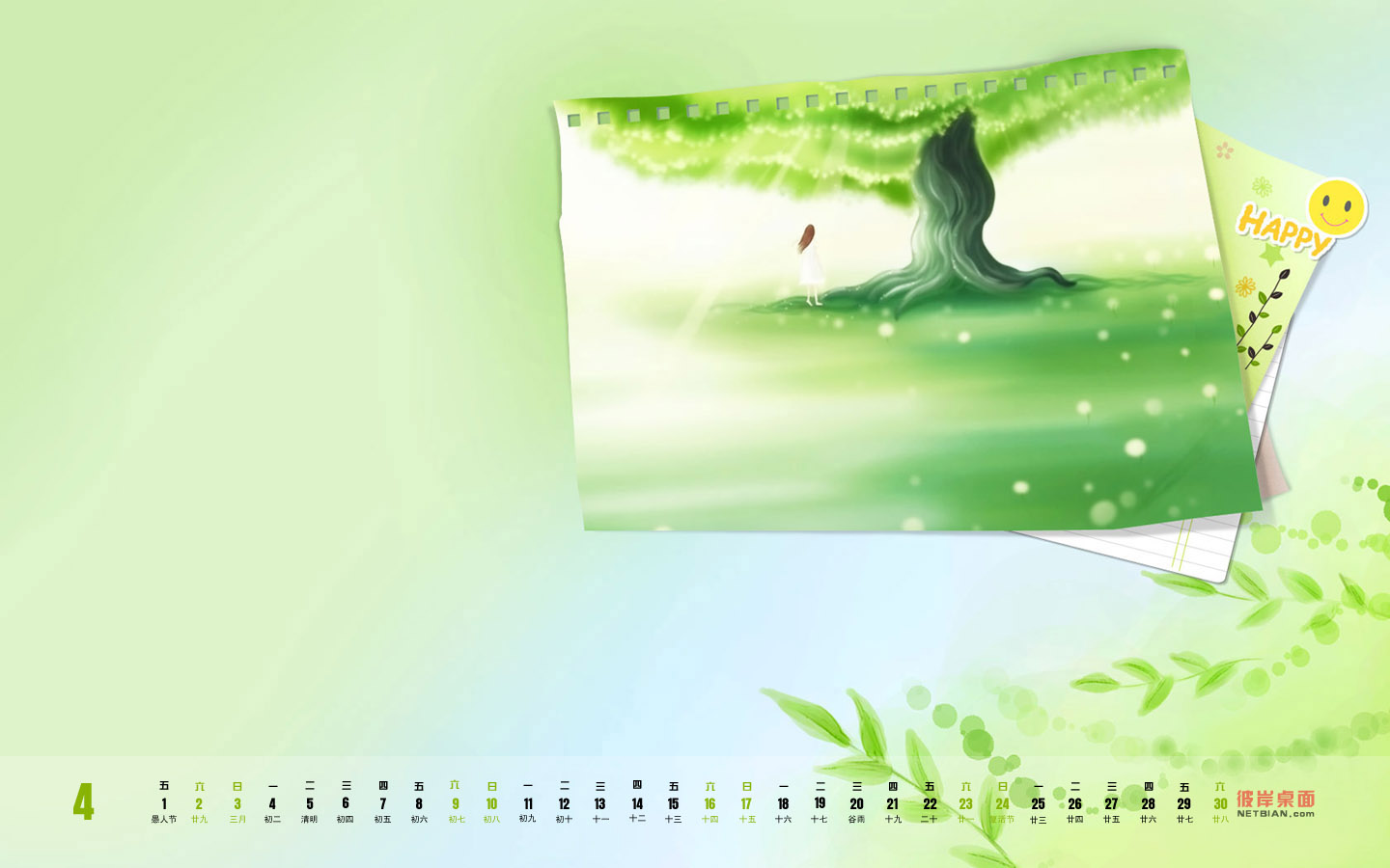 Exquisite spring background, April 2011 calendar desktop wallpaper