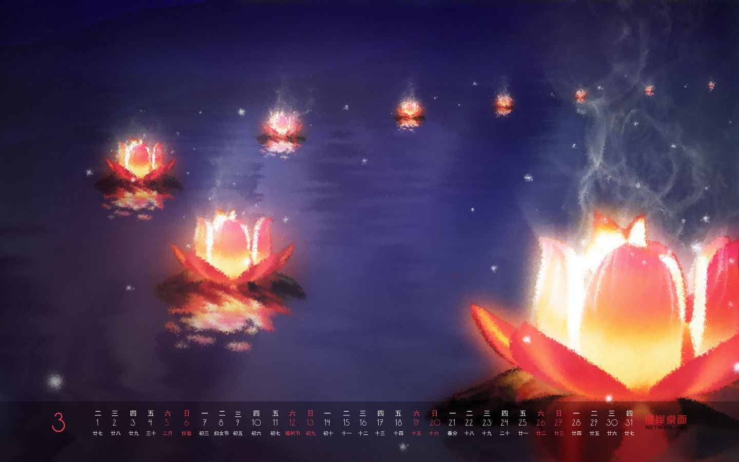 Lotus Pond Moonlight March 2011 Calendar Desktop Wallpaper