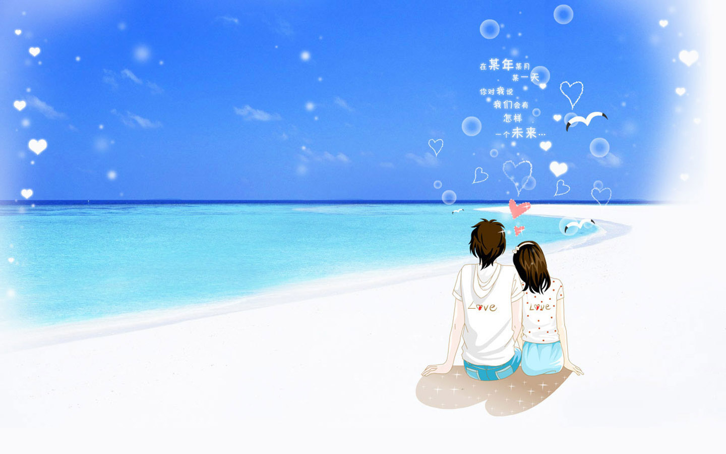 Non-mainstream beach couple desktop background picture