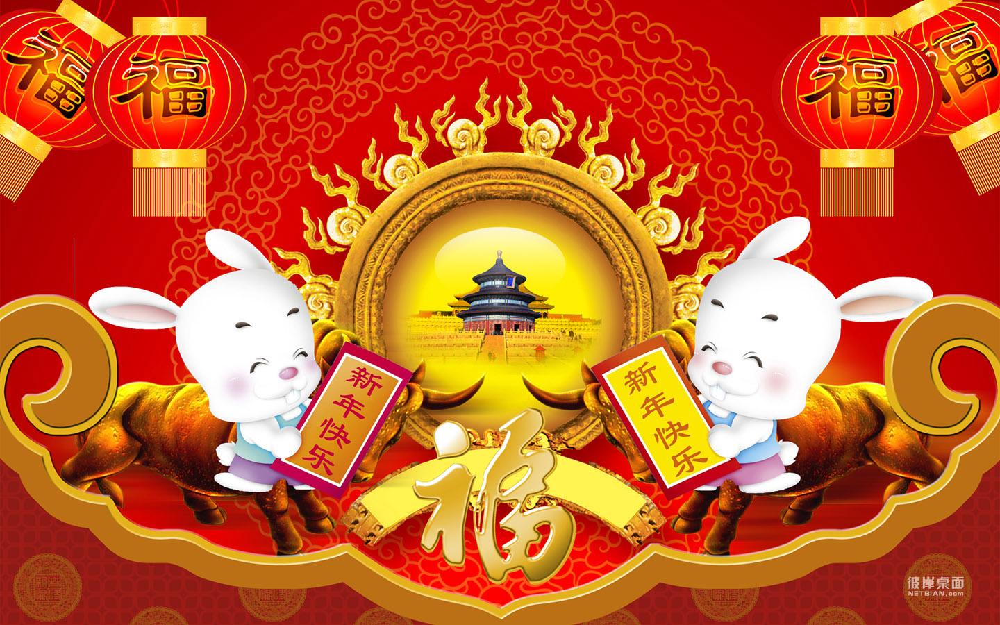 2011 Year of the Rabbit HD Celebrating Spring Festival Wallpaper