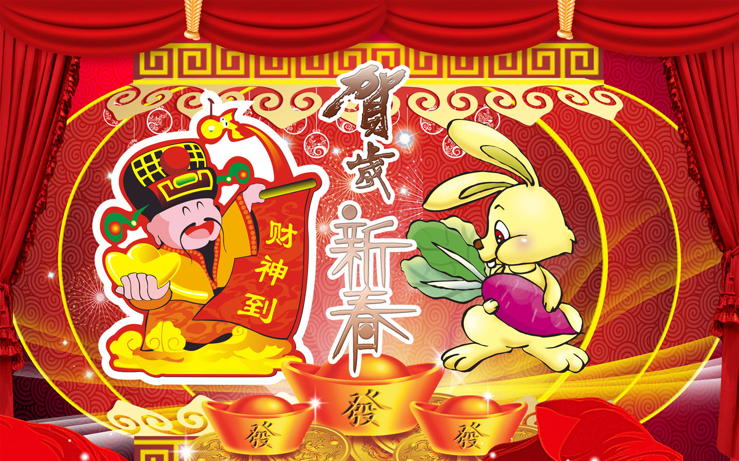 2011 Chinese New Year Computer Desktop Wallpaper