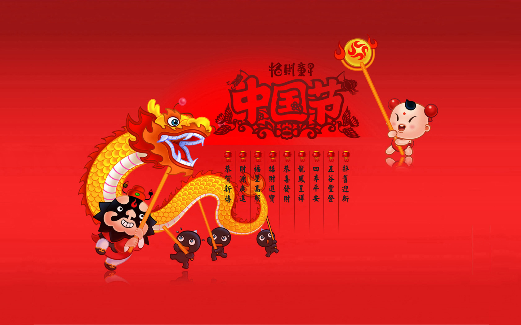 Chinese New Year Dragon Dance Desktop Picture Wallpaper