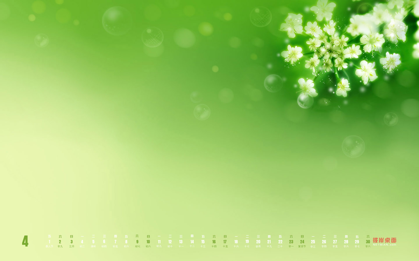 Oxygen in spring, April 2011 calendar desktop wallpaper