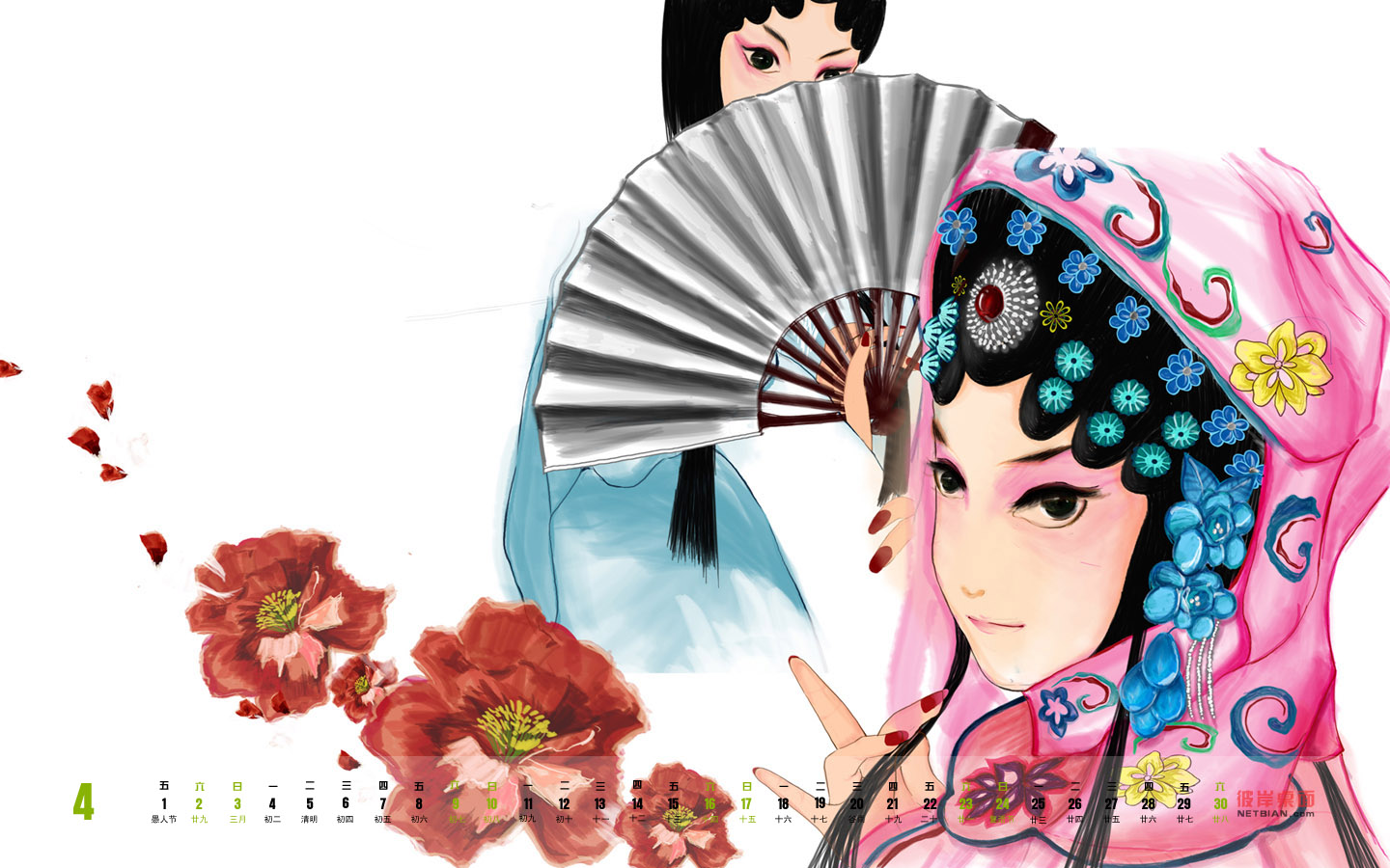 The essence of Chinese style, April 2011 calendar desktop wallpaper