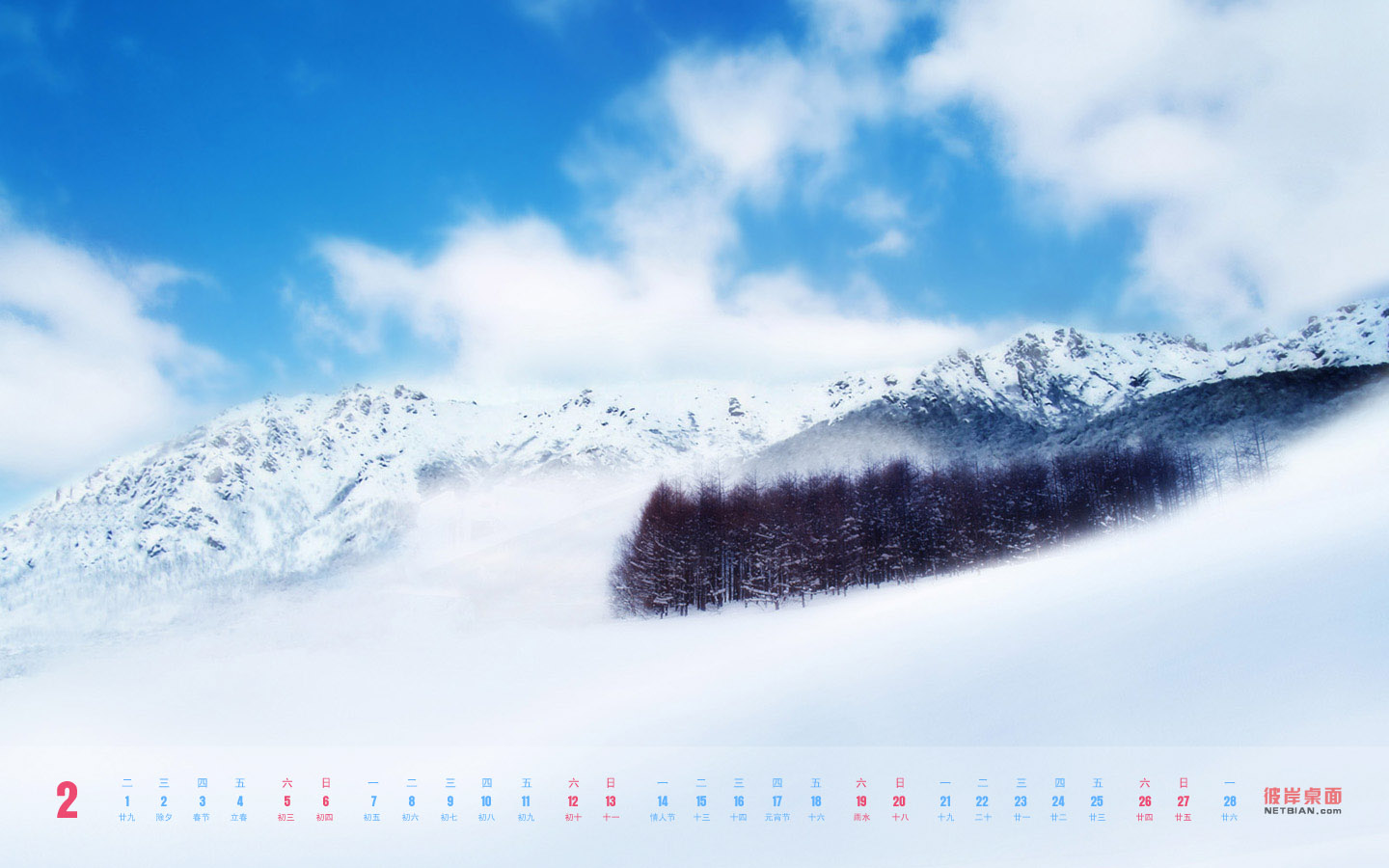 Winter Snow Landscape February 2011 Calendar Desktop Wallpaper