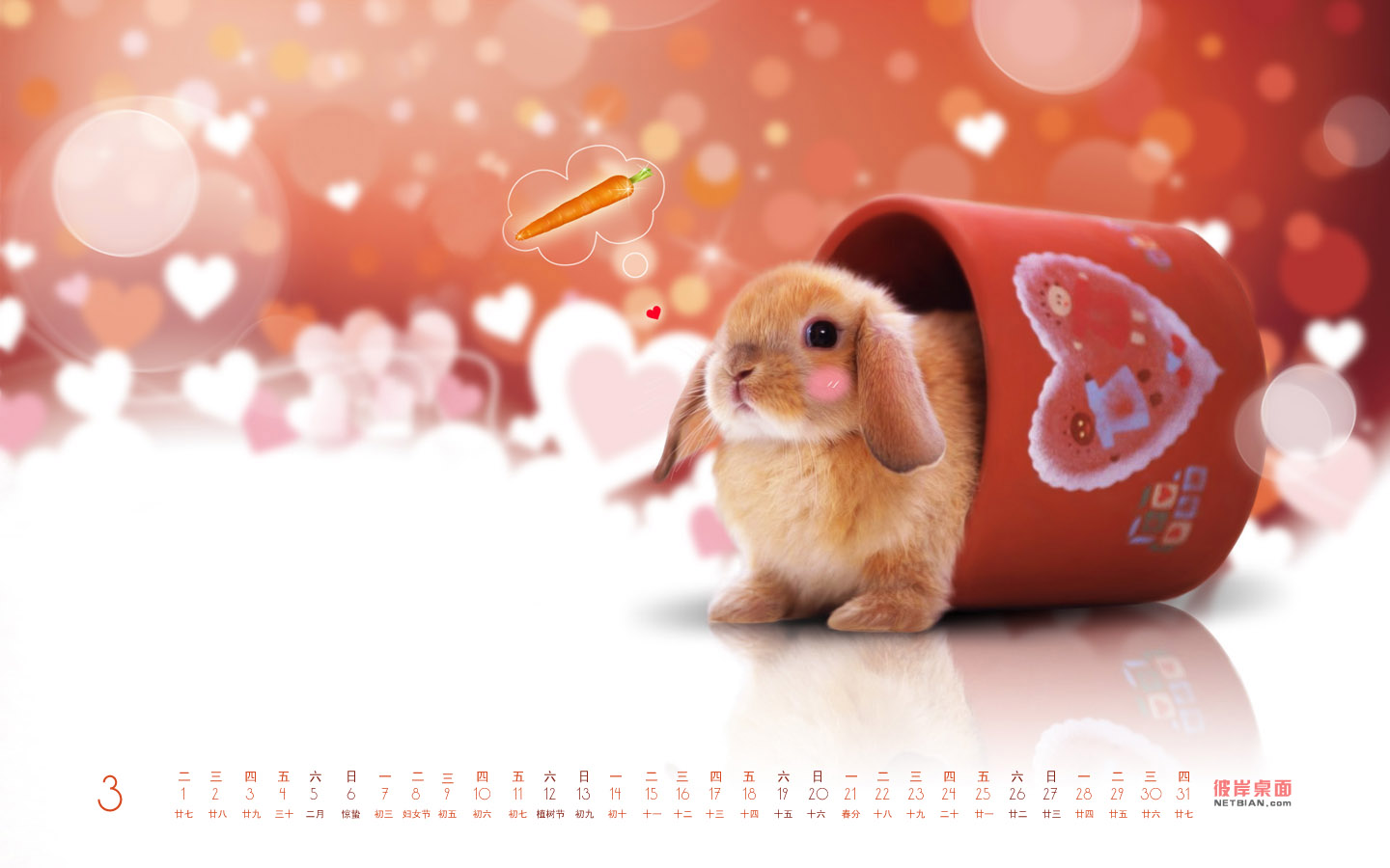 Cute Pink Bunny March 2011 Calendar Desktop Wallpaper