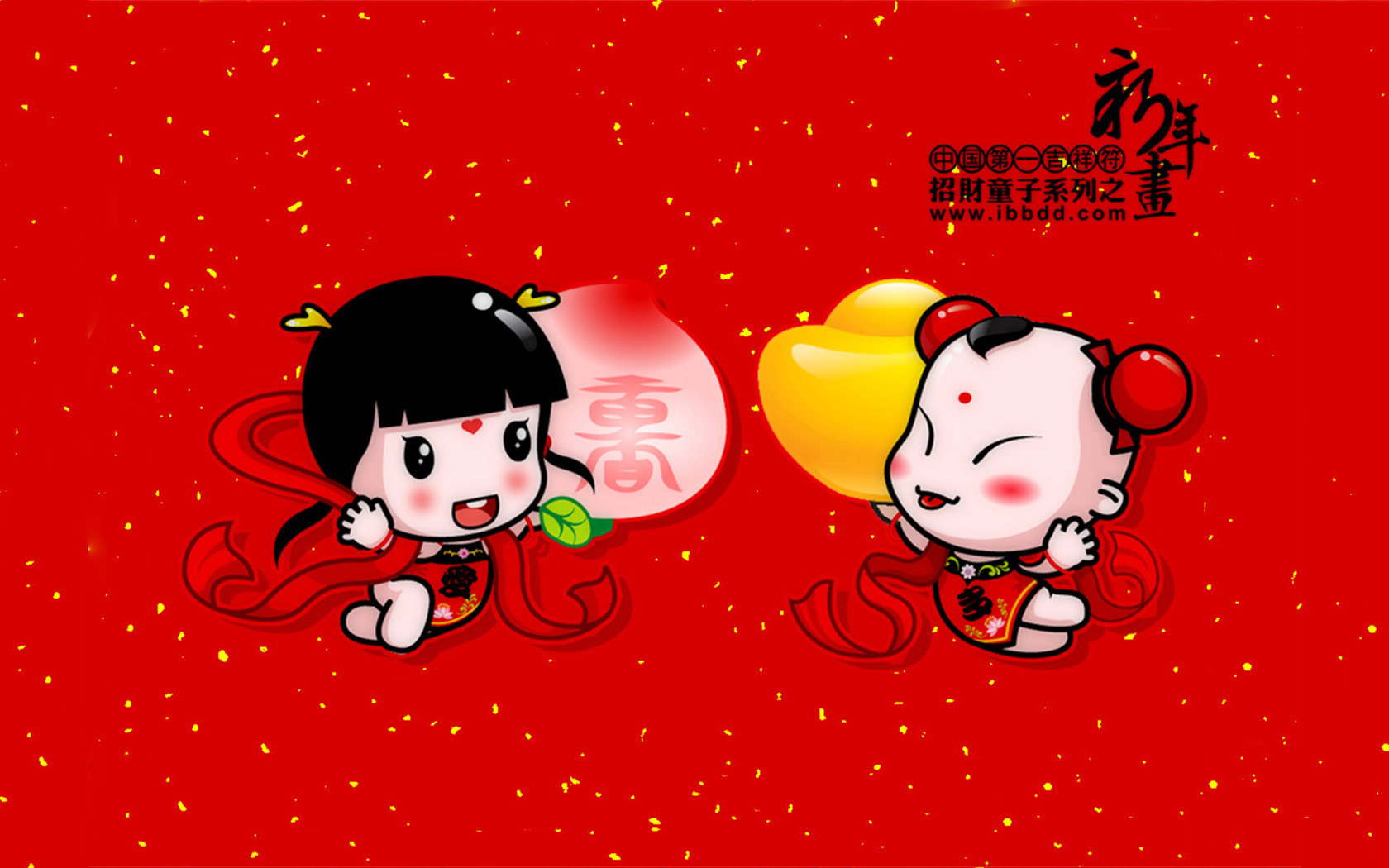 2011 New Year's Painting Wallpaper Wealth and Shoushuangquan Desktop Wallpaper