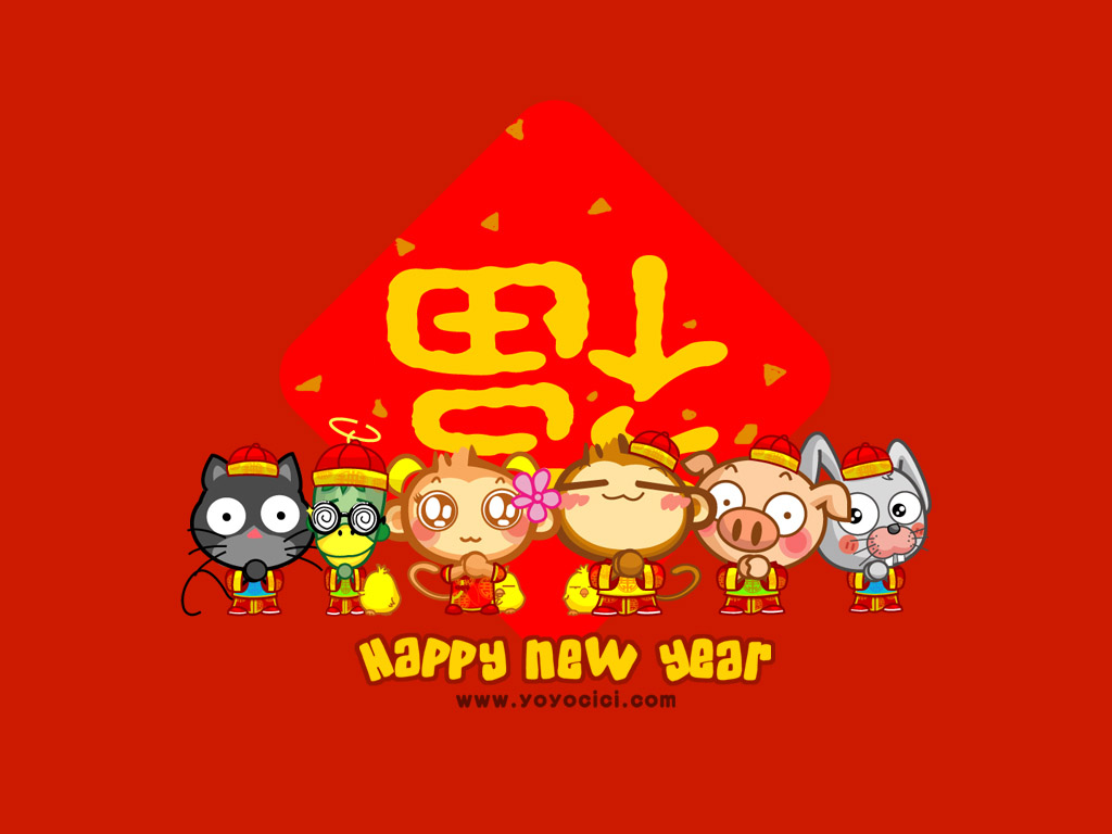 Hip-Hop Monkey Yoo-Hip Monkey New Year Cartoon Desktop Wallpaper