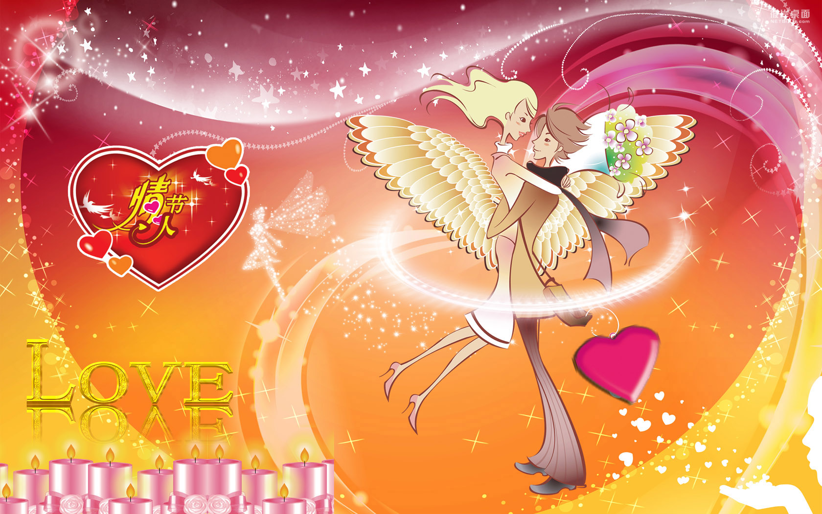 beautiful Valentine's Day desktop wallpaper