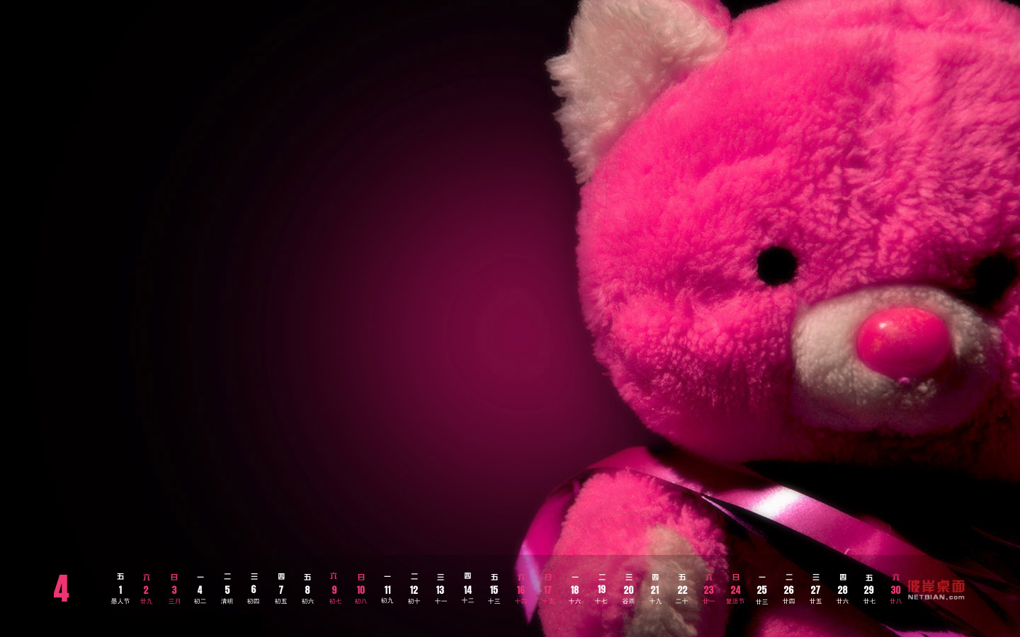 Pink Teddy Bear, April 2011 Calendar Desktop Wallpaper