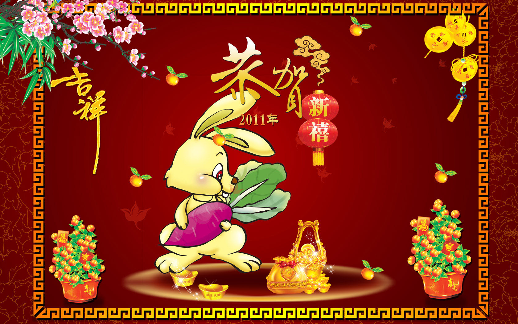2011 New Year and Spring Festival computer desktop wallpaper
