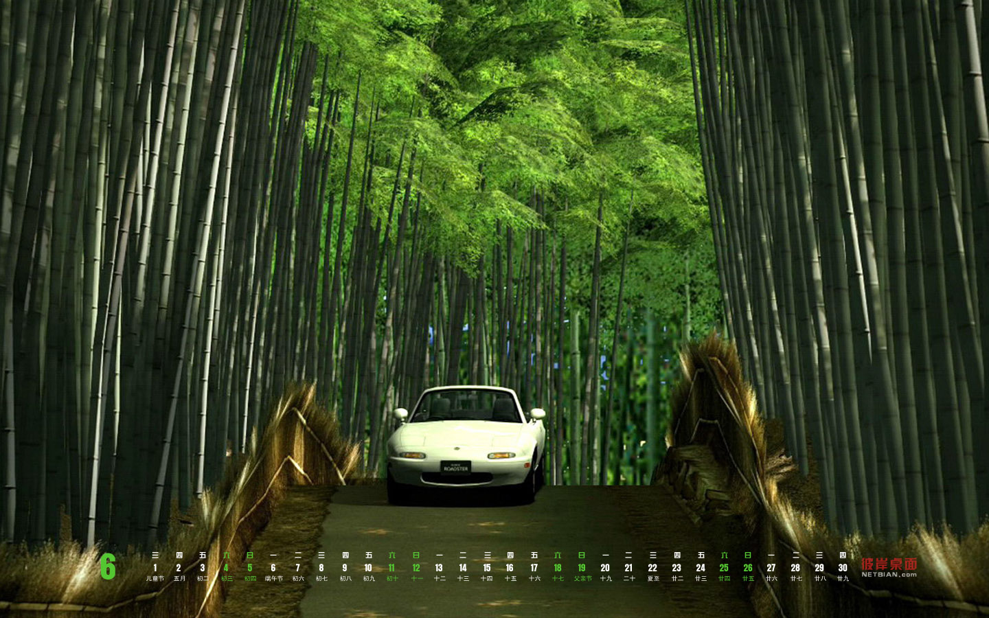 Green Bamboo Forest June 2011 Desktop Calendar Wallpaper