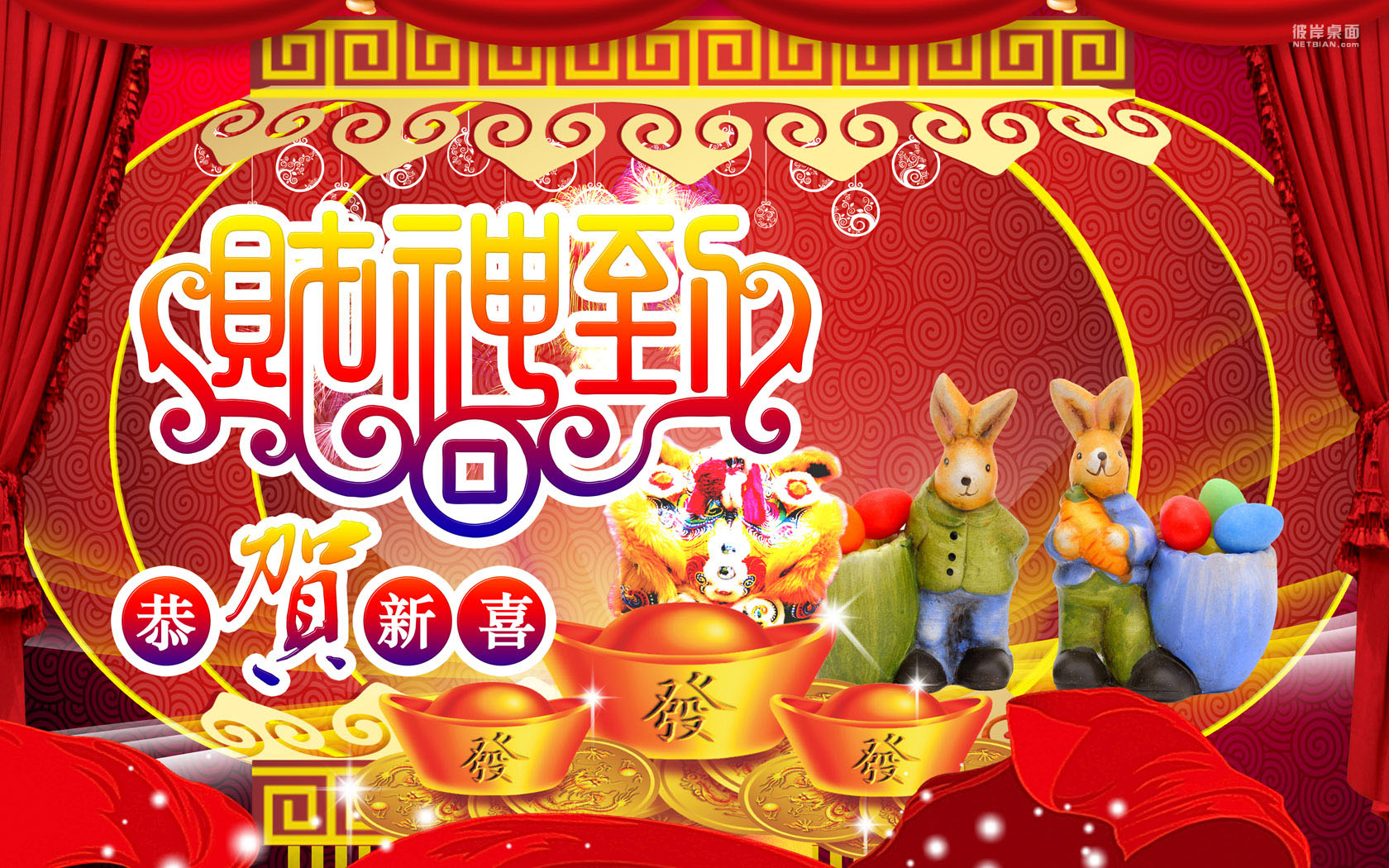 2011 Year of the Rabbit God of Wealth to the New Year Desktop Wallpaper