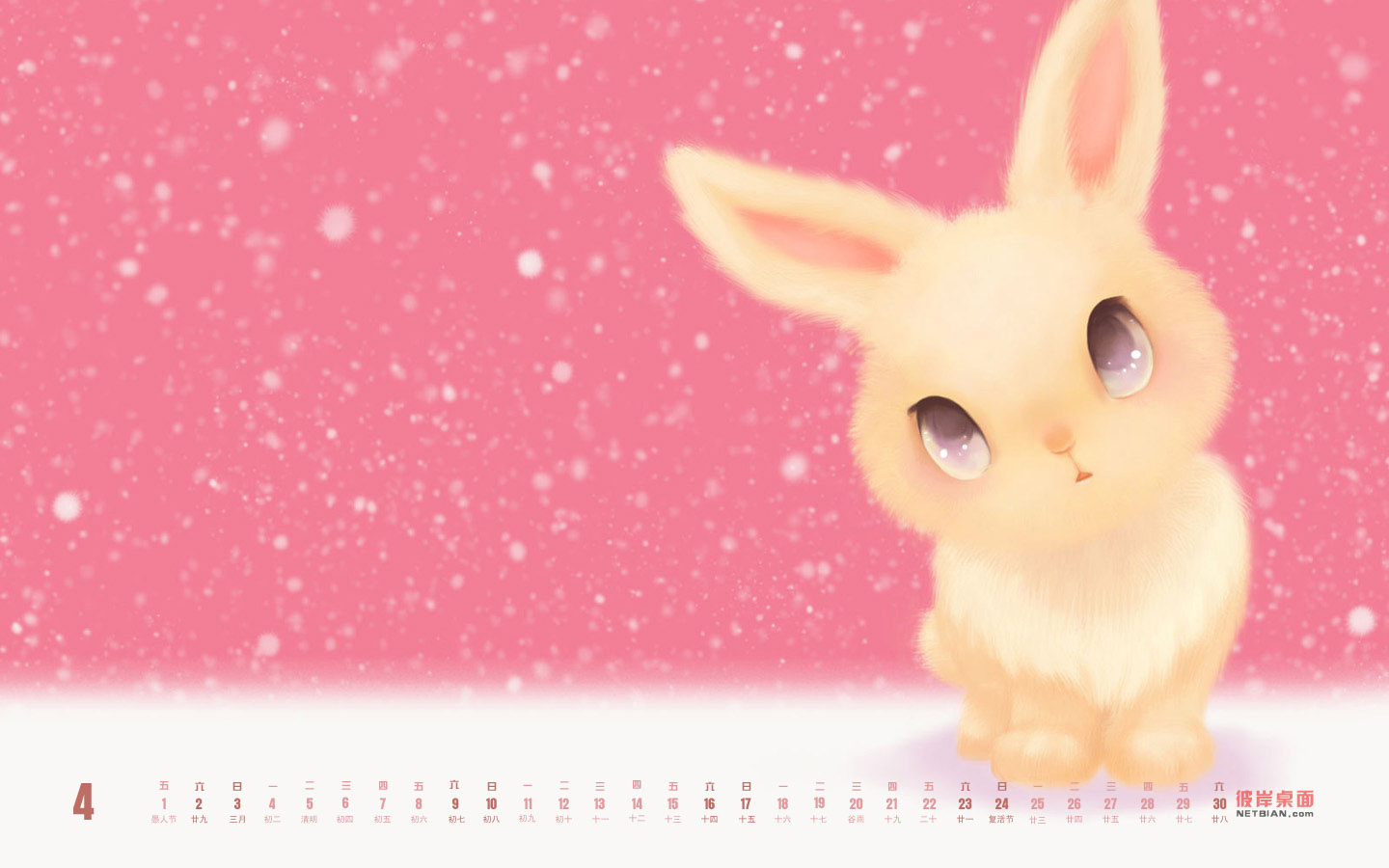 Super cute bunny, April 2011 calendar calendar desktop wallpaper