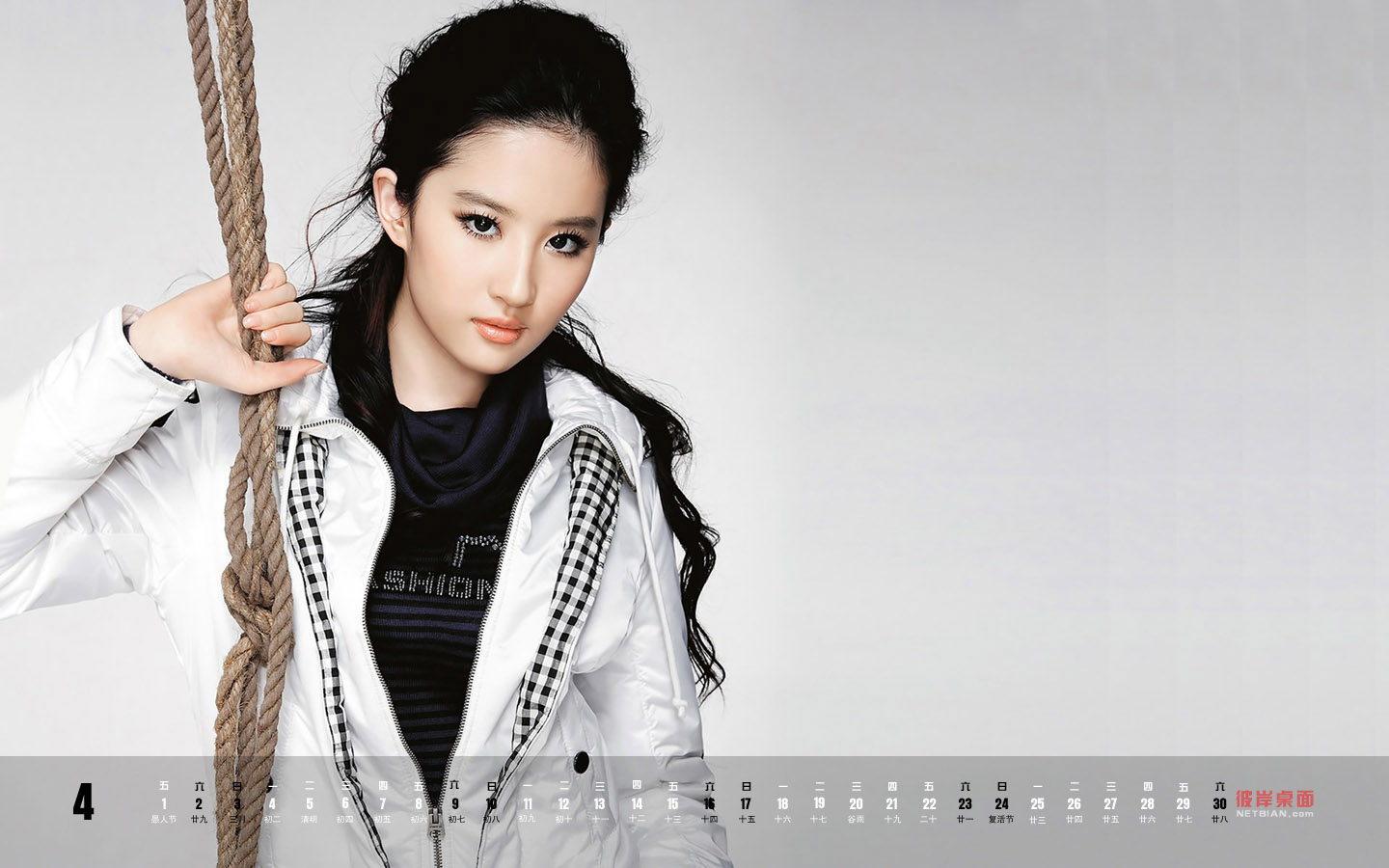 Liu Yifei, April 2011 Calendar Desktop Wallpaper