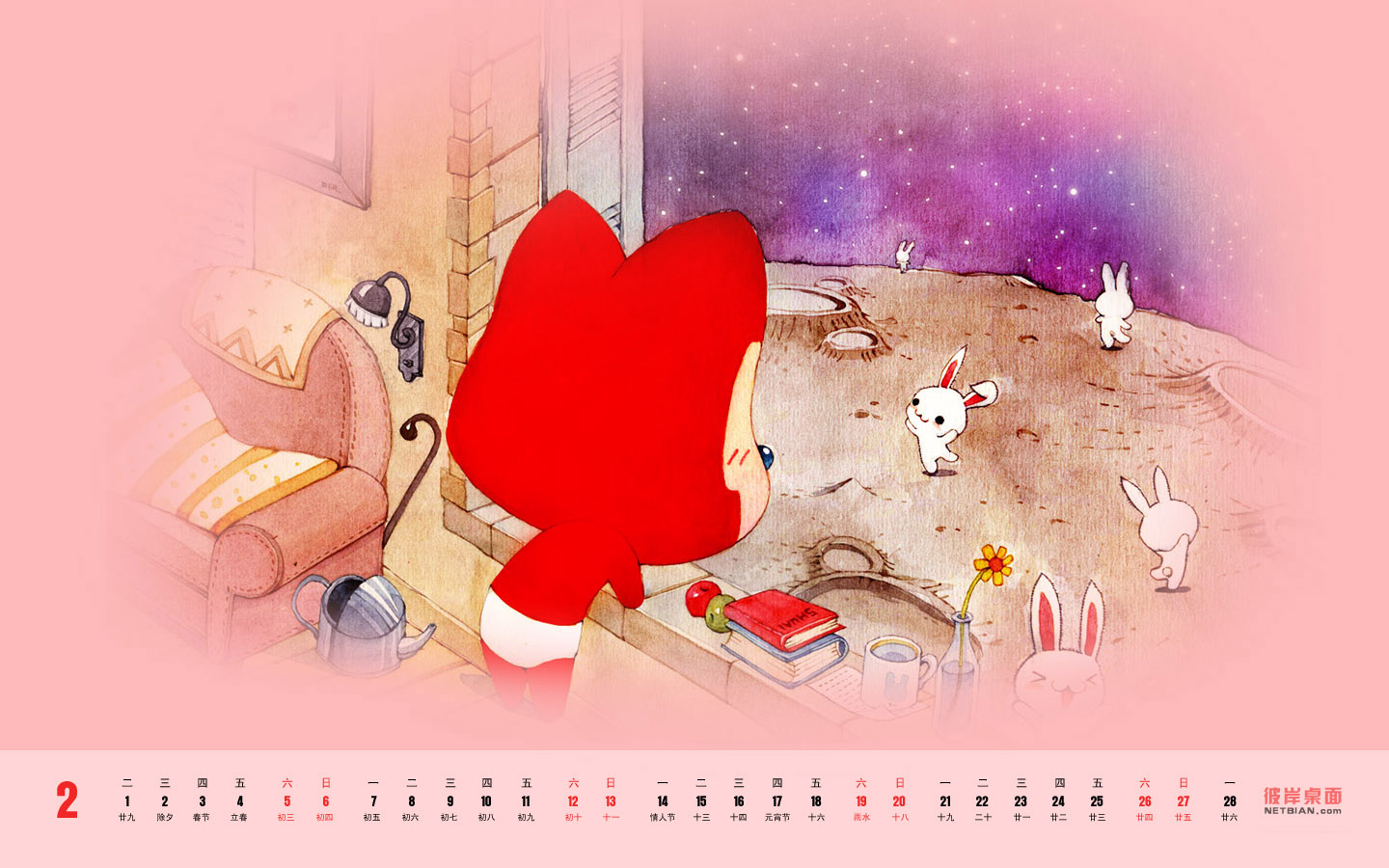 Ari's New Year's Wish February 2011 Calendar Desktop Wallpaper