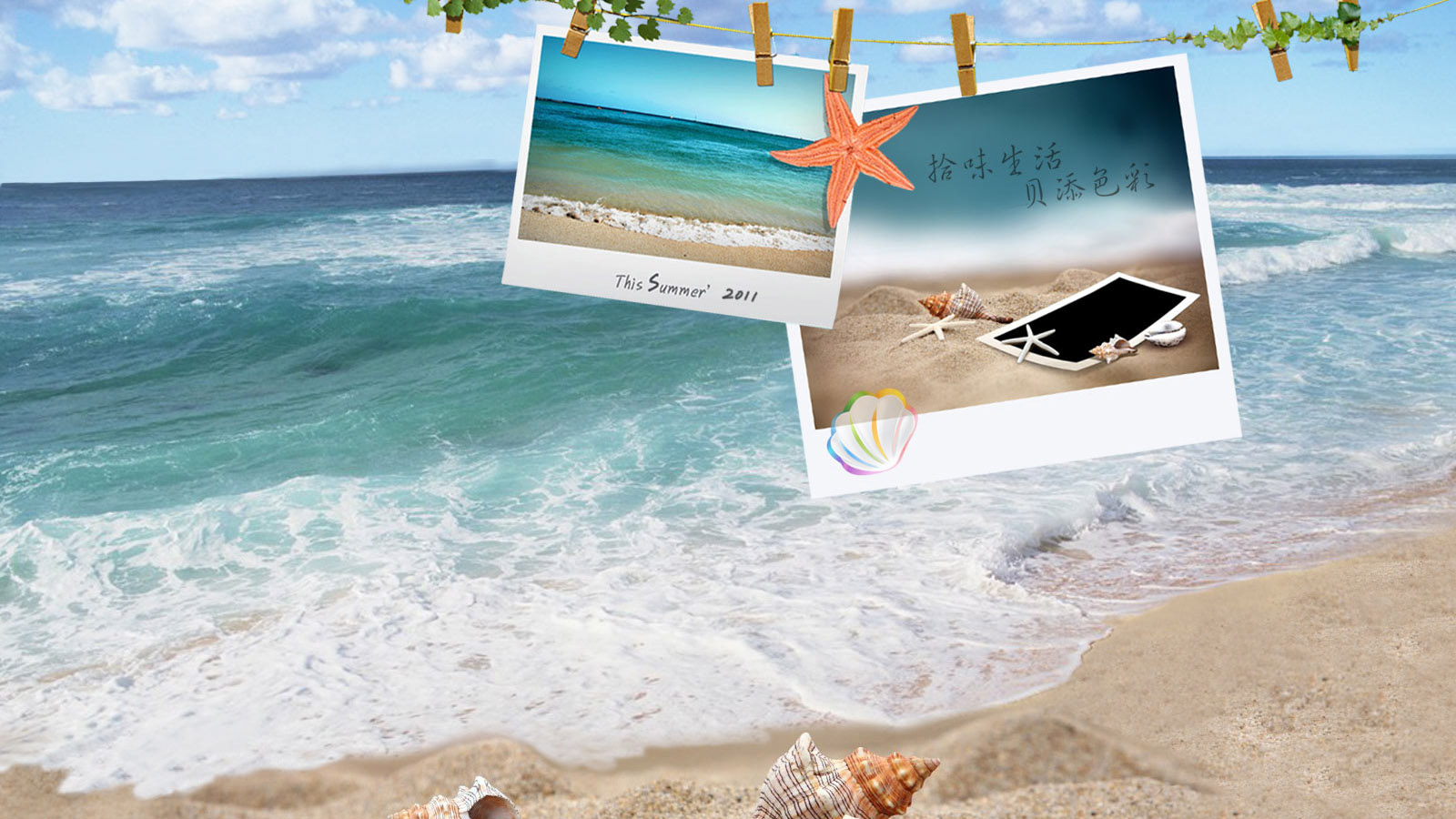 Beach scenery desktop background picture