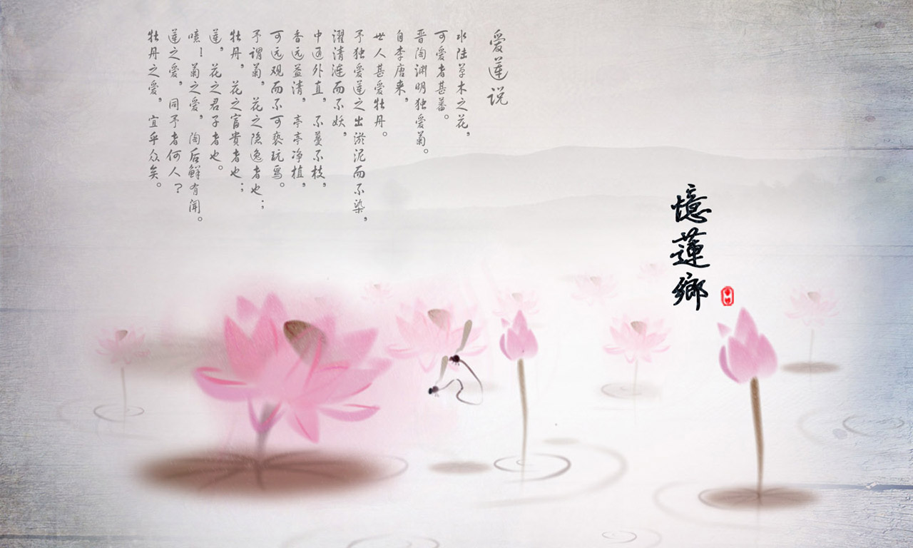 Hand-painted lotus desktop wallpaper