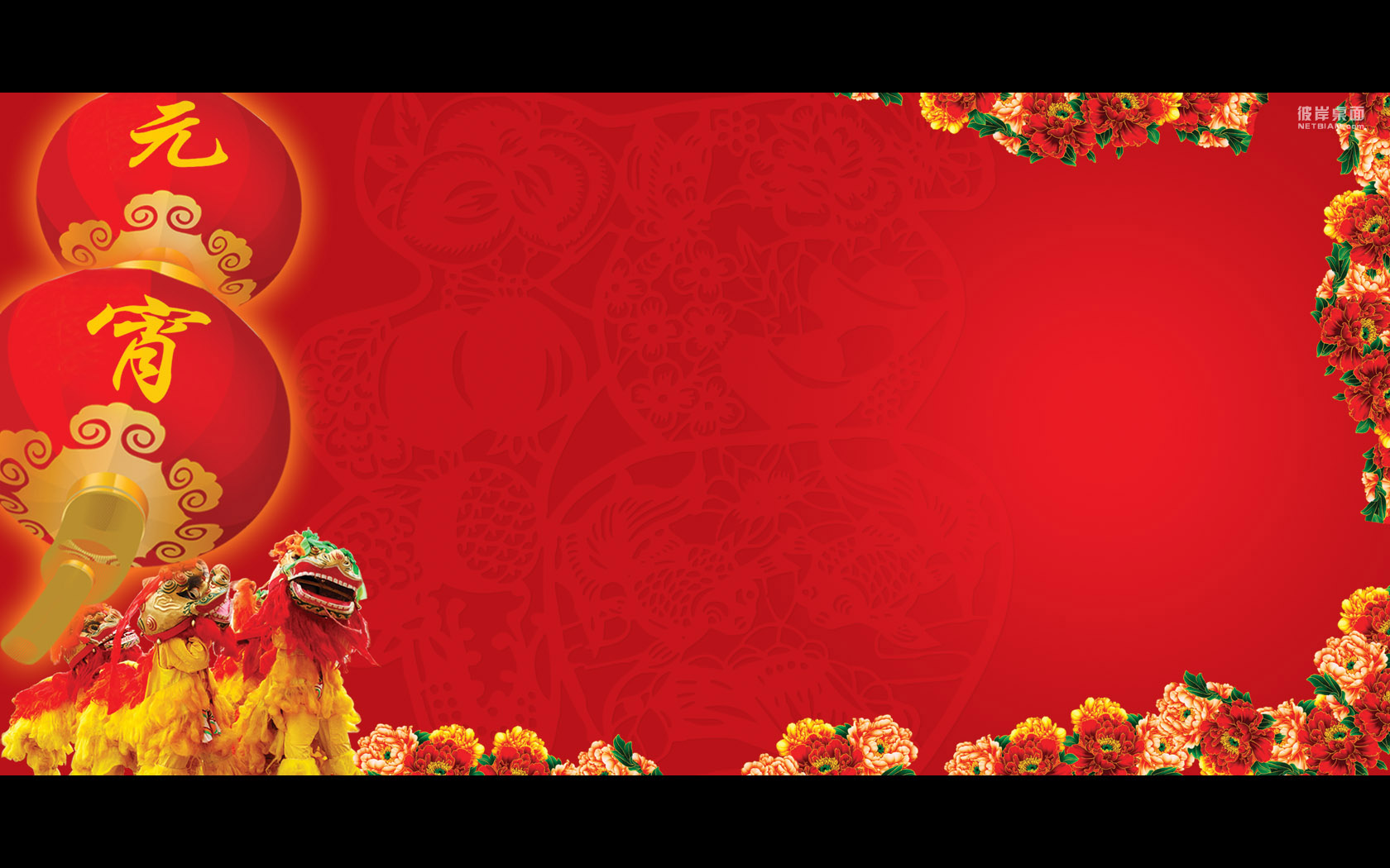 Happy Chinese New Year Lantern Festival Wallpaper