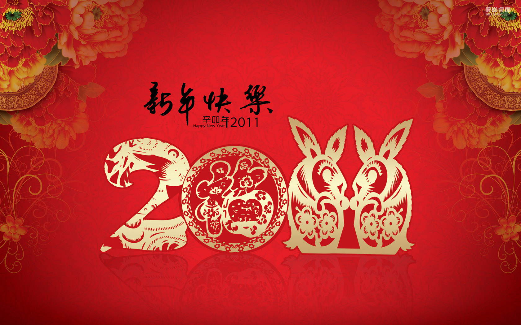Happy New Year Wallpaper for the Year of the Rabbit