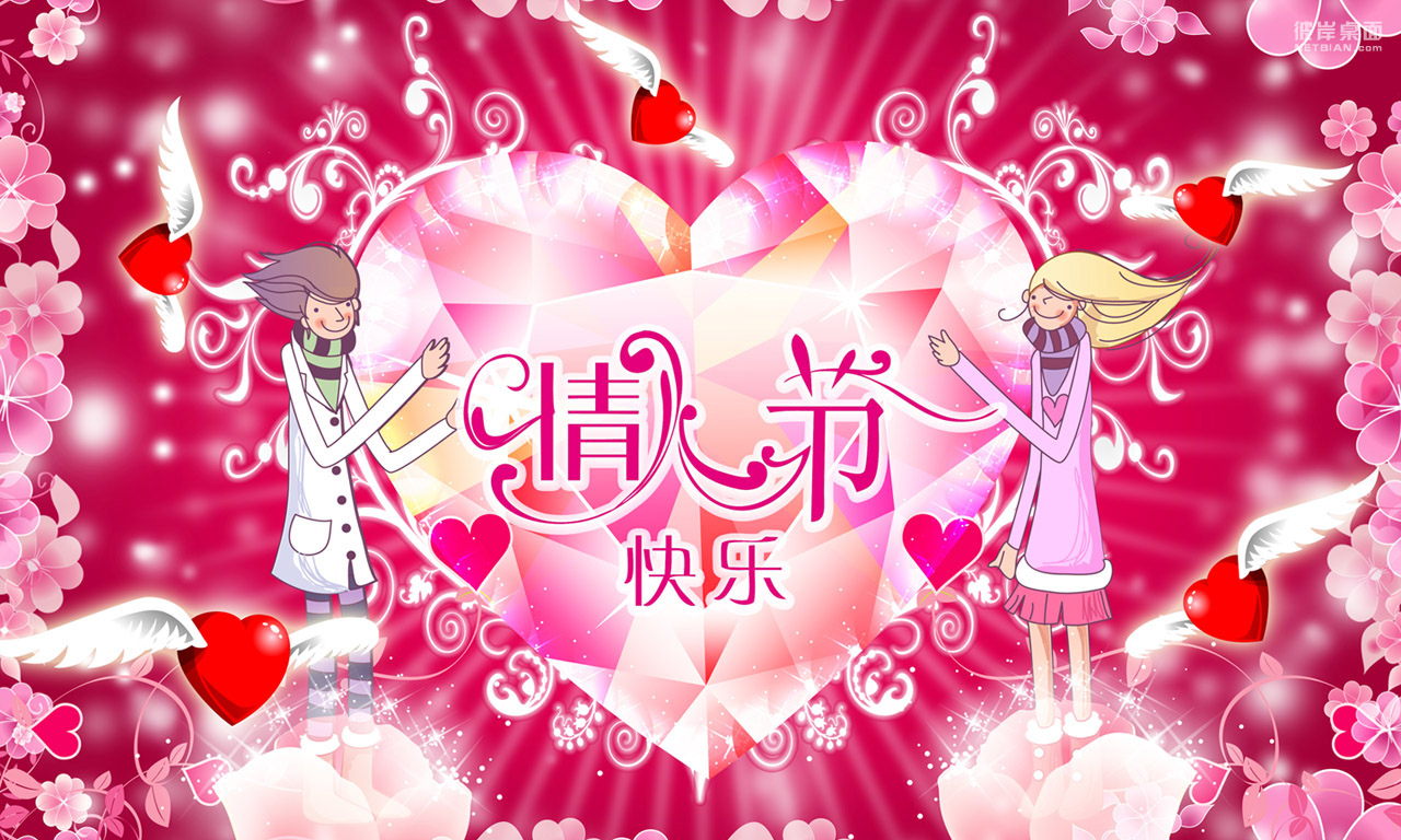 Romantic Angel Valentine's Day Widescreen Wallpaper