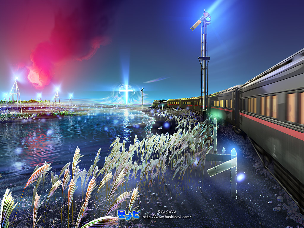 Train Fantasy Starry Sky Desktop Wallpaper