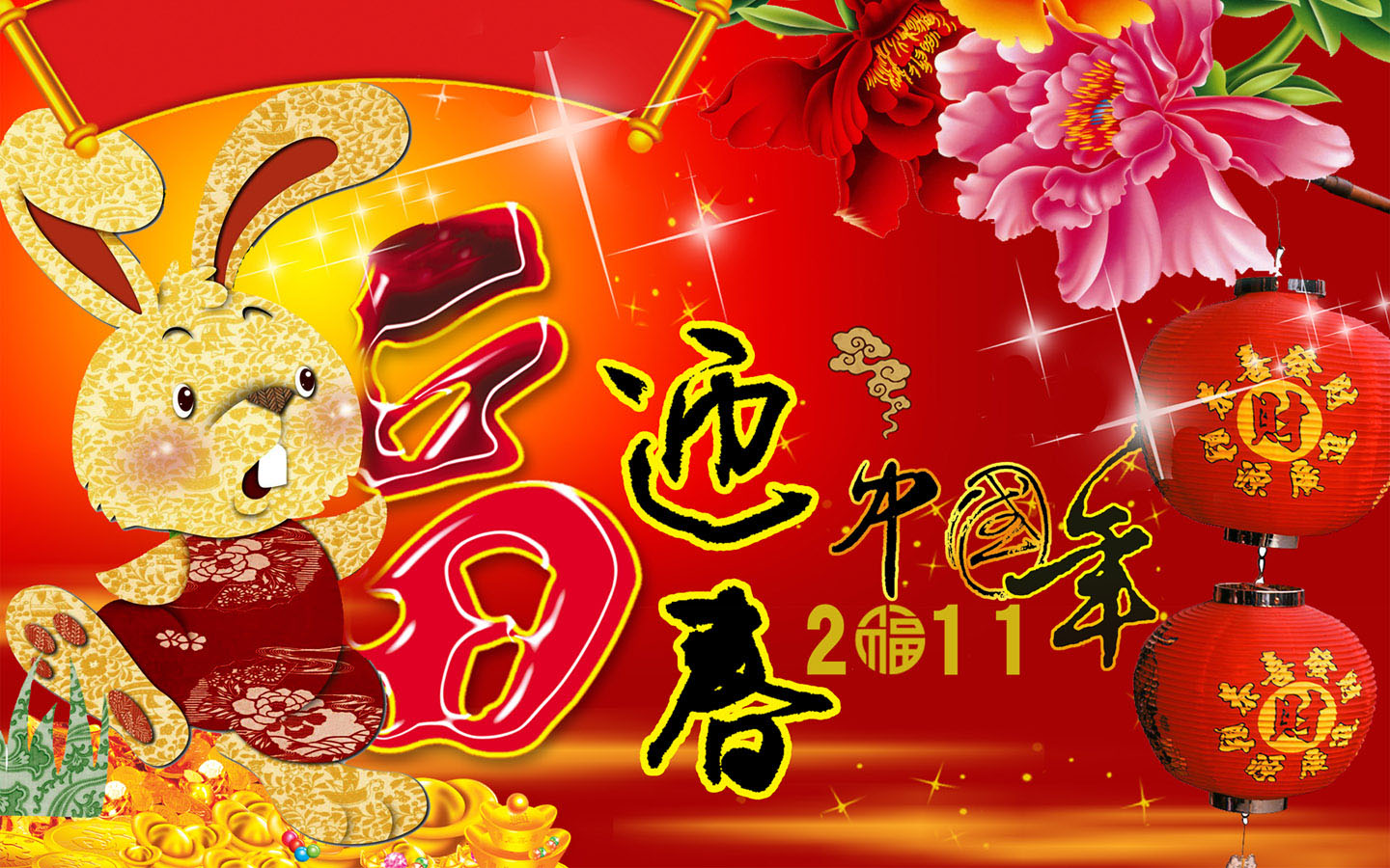 Chinese New Year Rabbit Welcome Spring Wallpaper