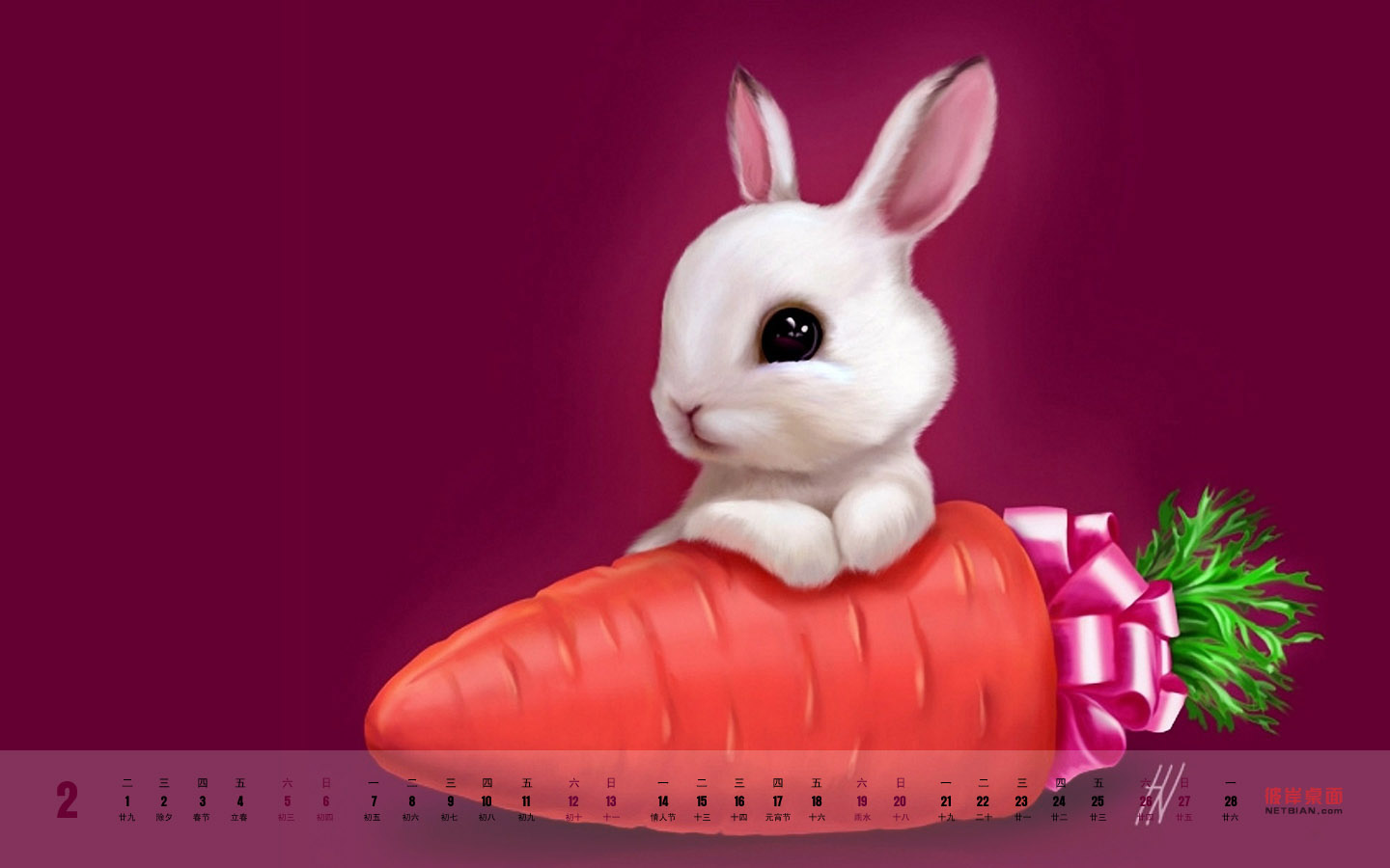Lucky Year of the Rabbit February 2011 Calendar Desktop Wallpaper