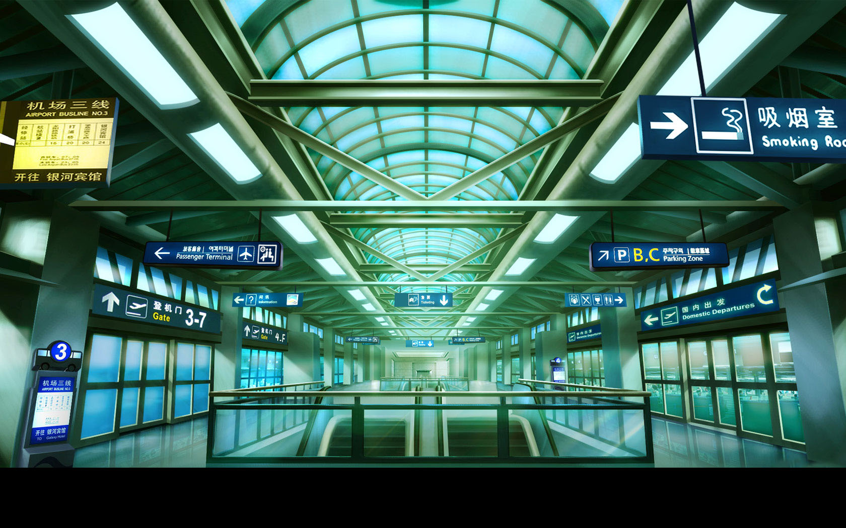 Capital Airport Landscape Desktop Wallpaper