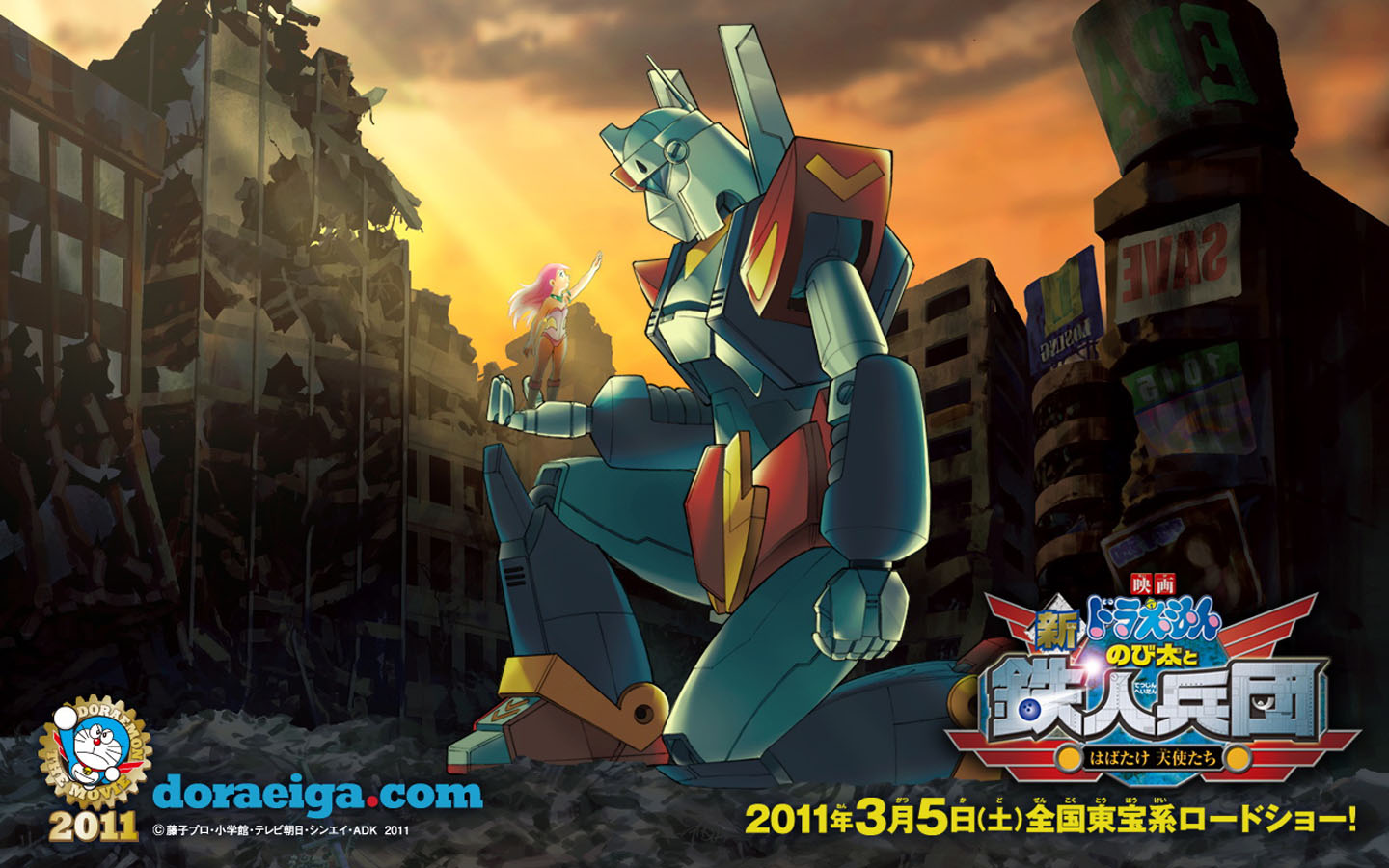 New Iron Man Corps 2011 Doraemon wallpaper