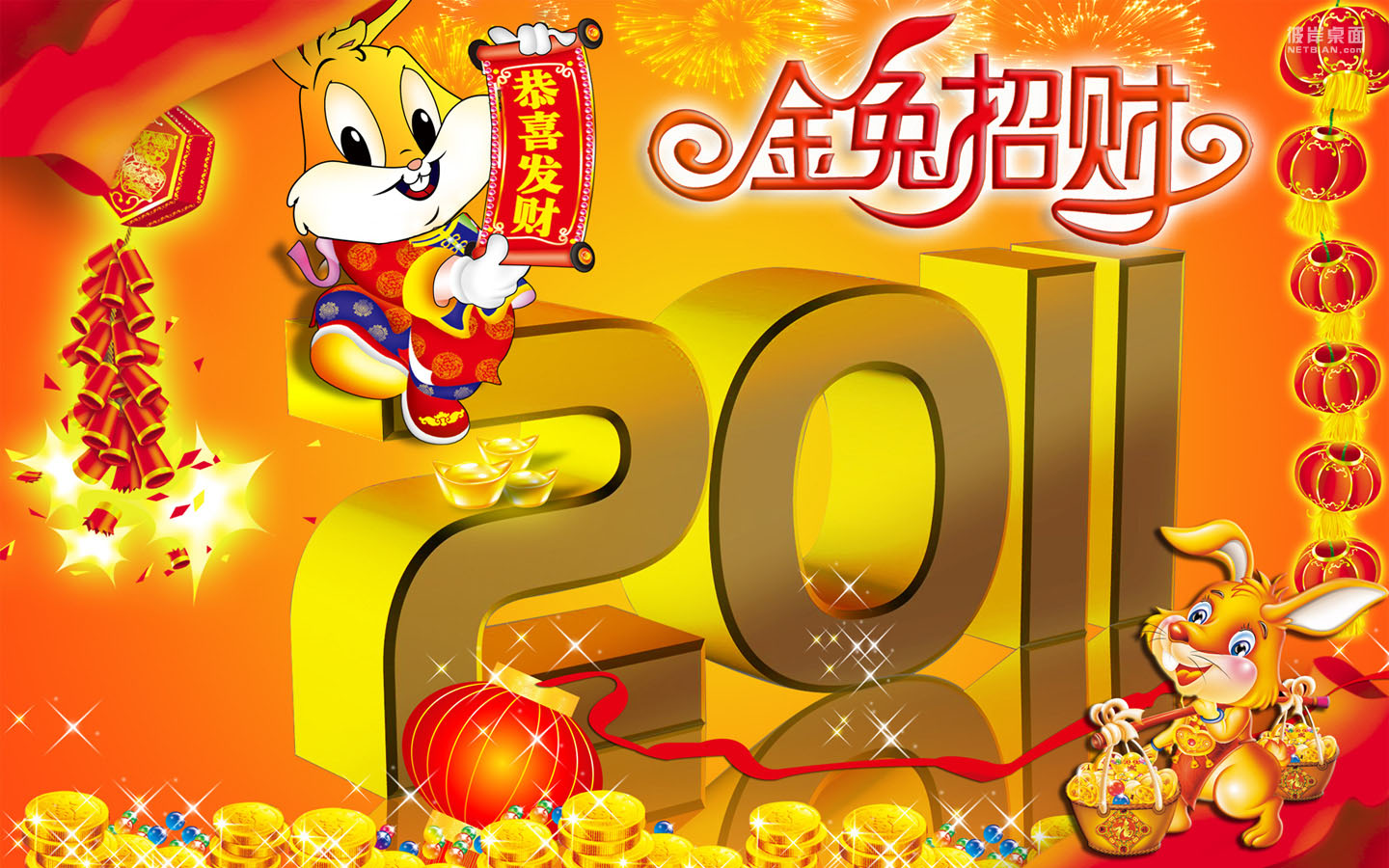 2011 Spring Festival Golden Rabbit Lucky Wallpaper