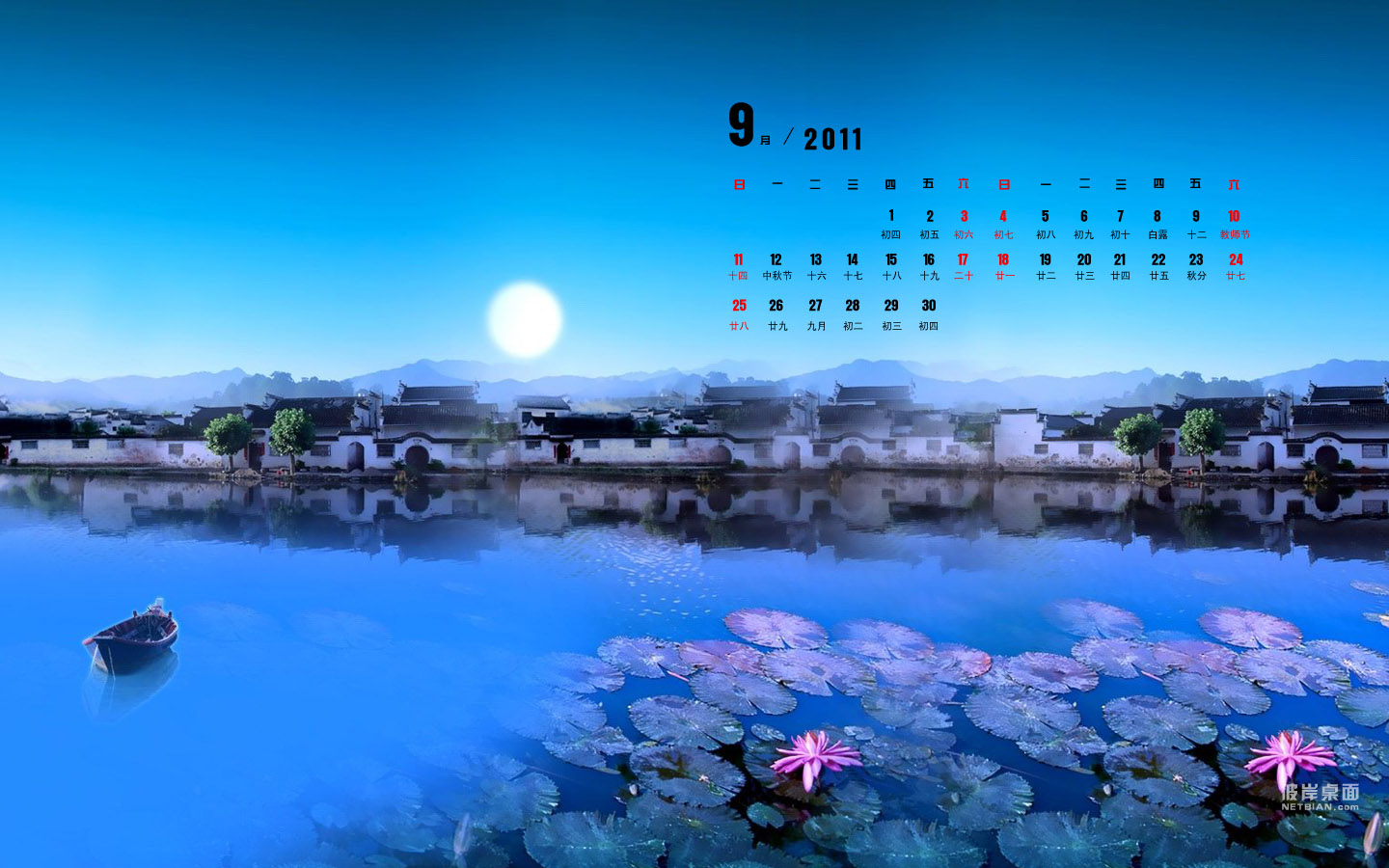Lotus Pond Moonlight September 2011 Calendar Computer Desktop