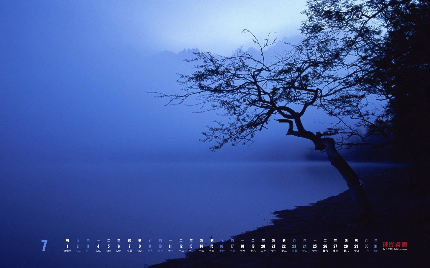 Beautiful scenery July 2011 calendar desktop wallpaper