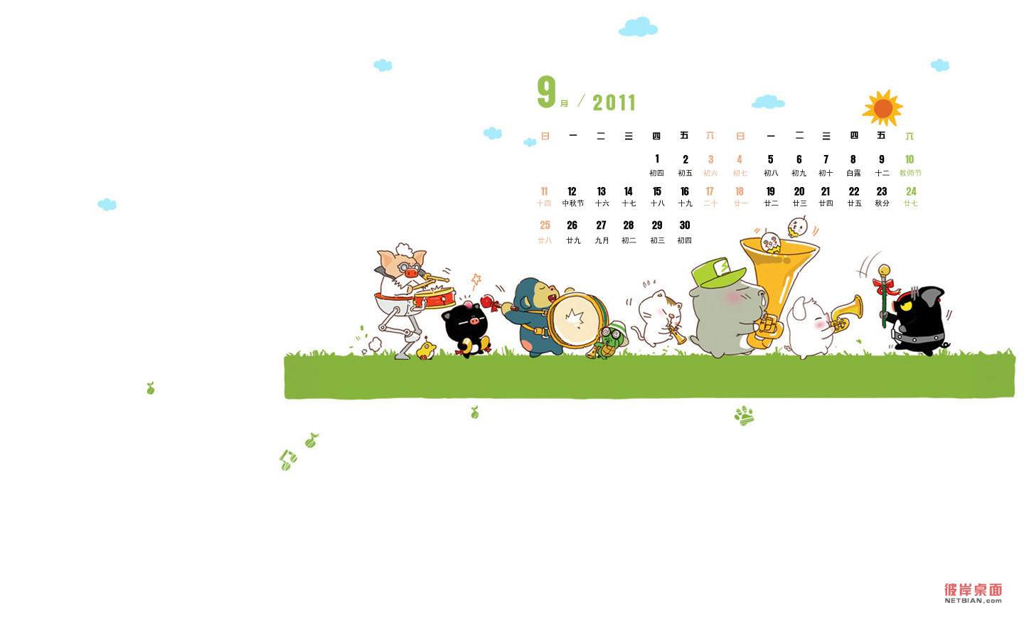 Black and White Pig Happy Orchestra September 2011 Calendar Wallpaper Desktop