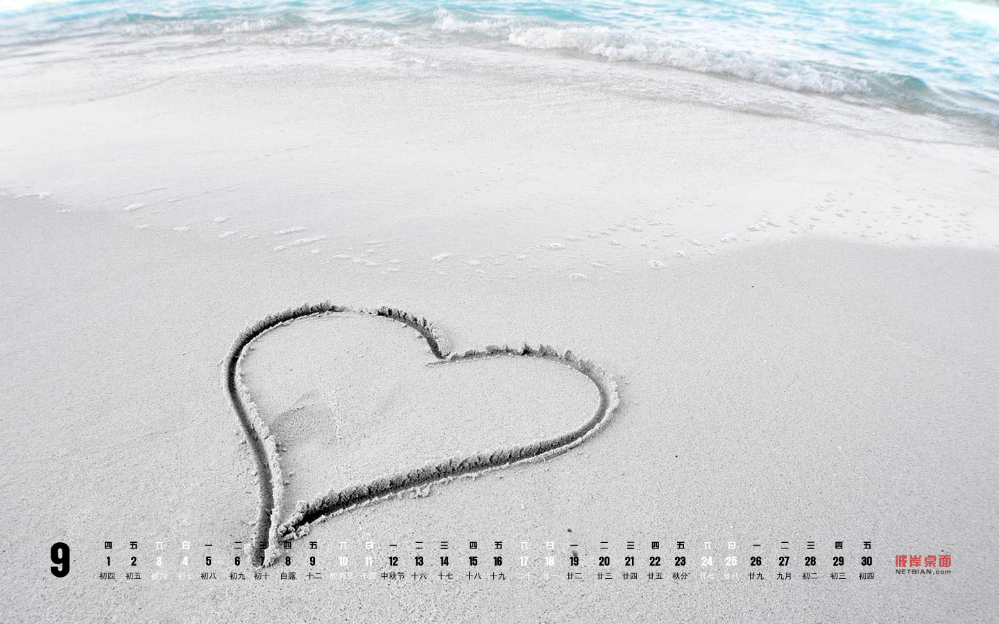 Love Beach September 2011 Calendar Desktop