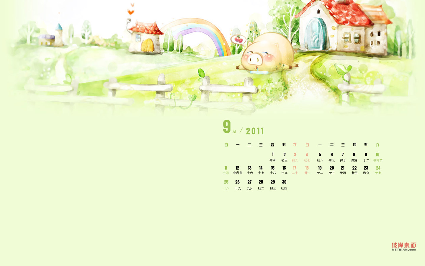 Pig World September 2011 calendar desktop background picture