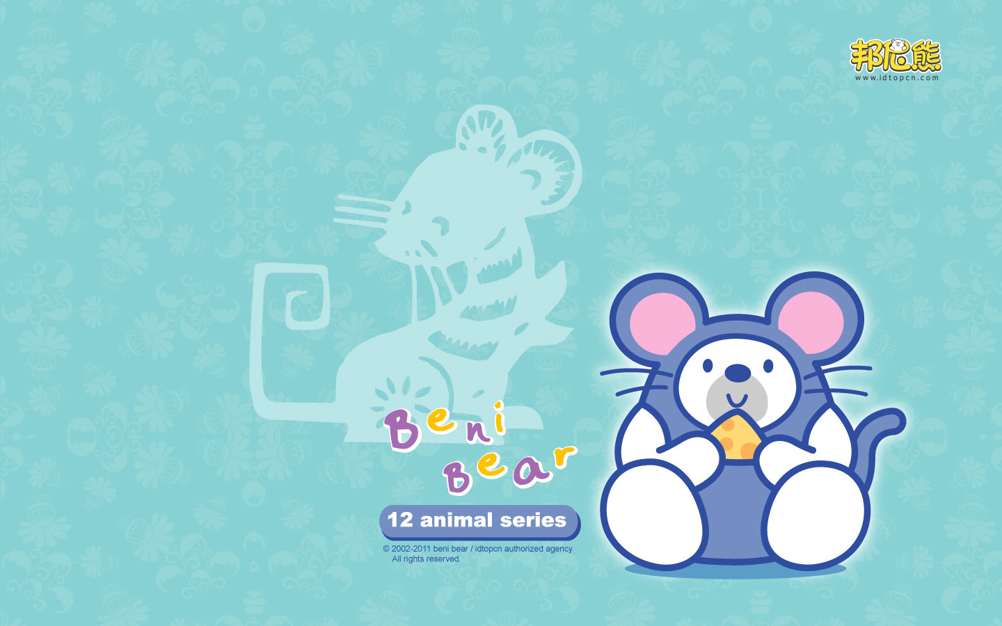 Bonnie Bear Zodiac Wallpaper Mouse