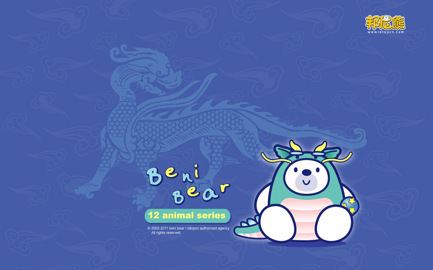 Bonnie Bear Zodiac Wallpaper Dragon