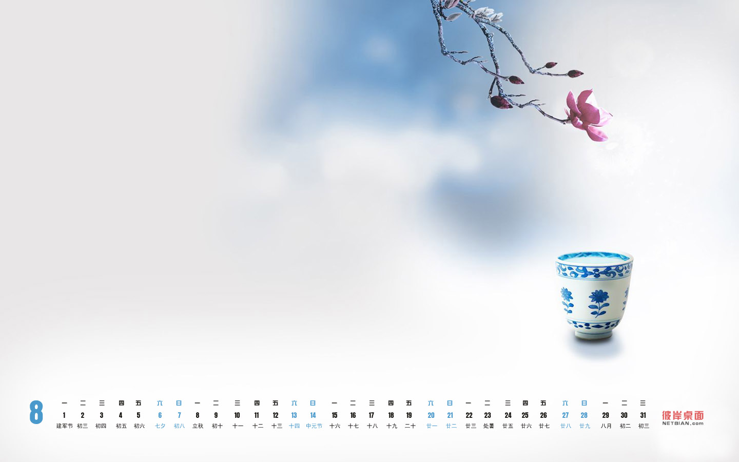 Blue and White Porcelain 2011 August Calendar Desktop Background