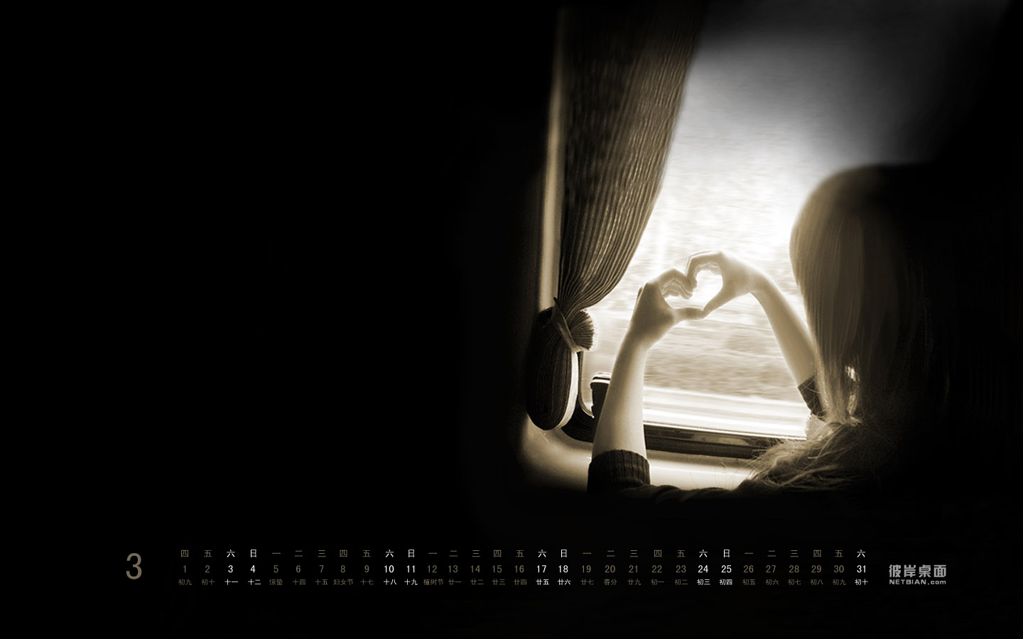 Looking for True Love 2012 March Calendar Desktop Wallpaper