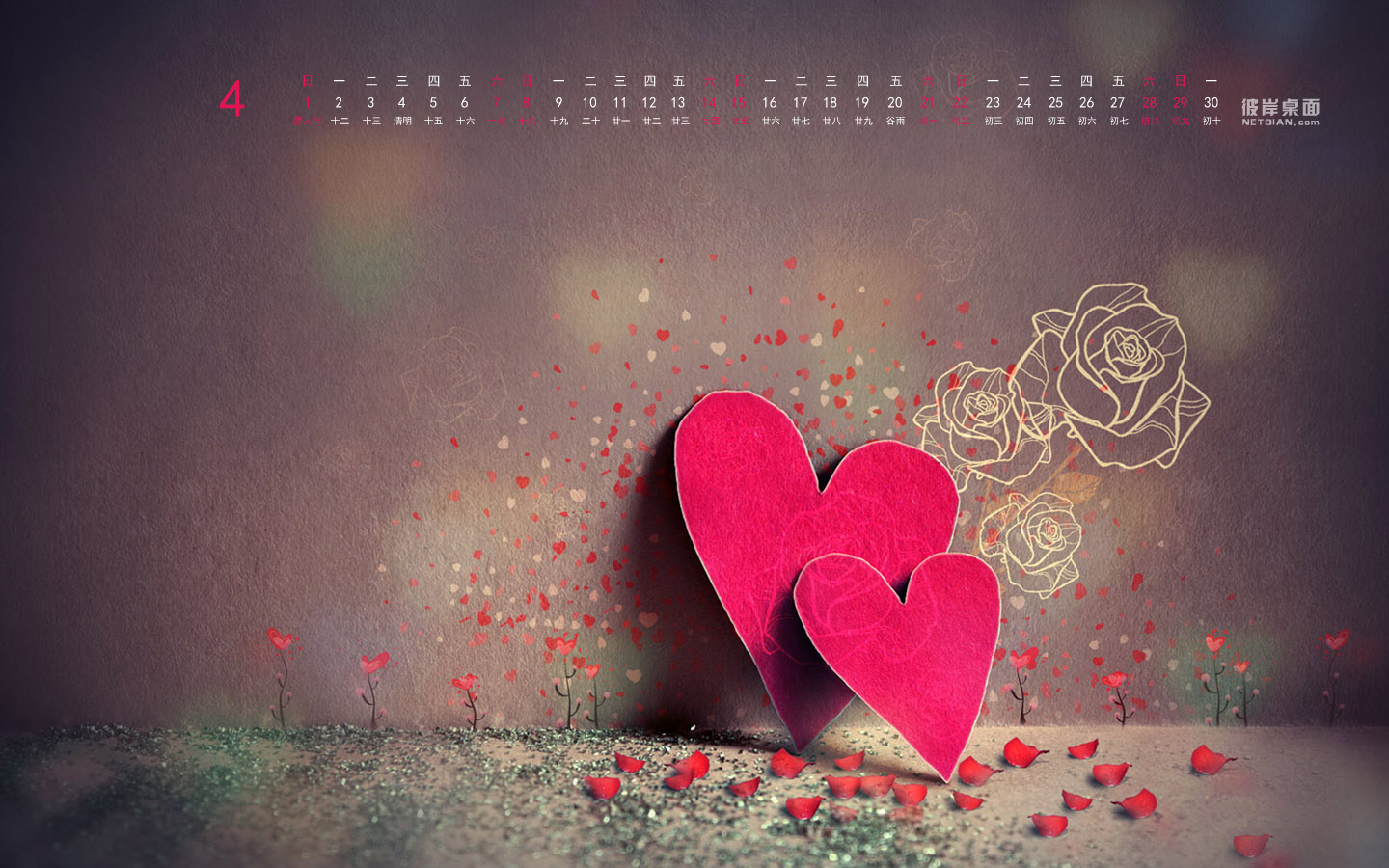 Waiting for your heart April 2012 calendar desktop